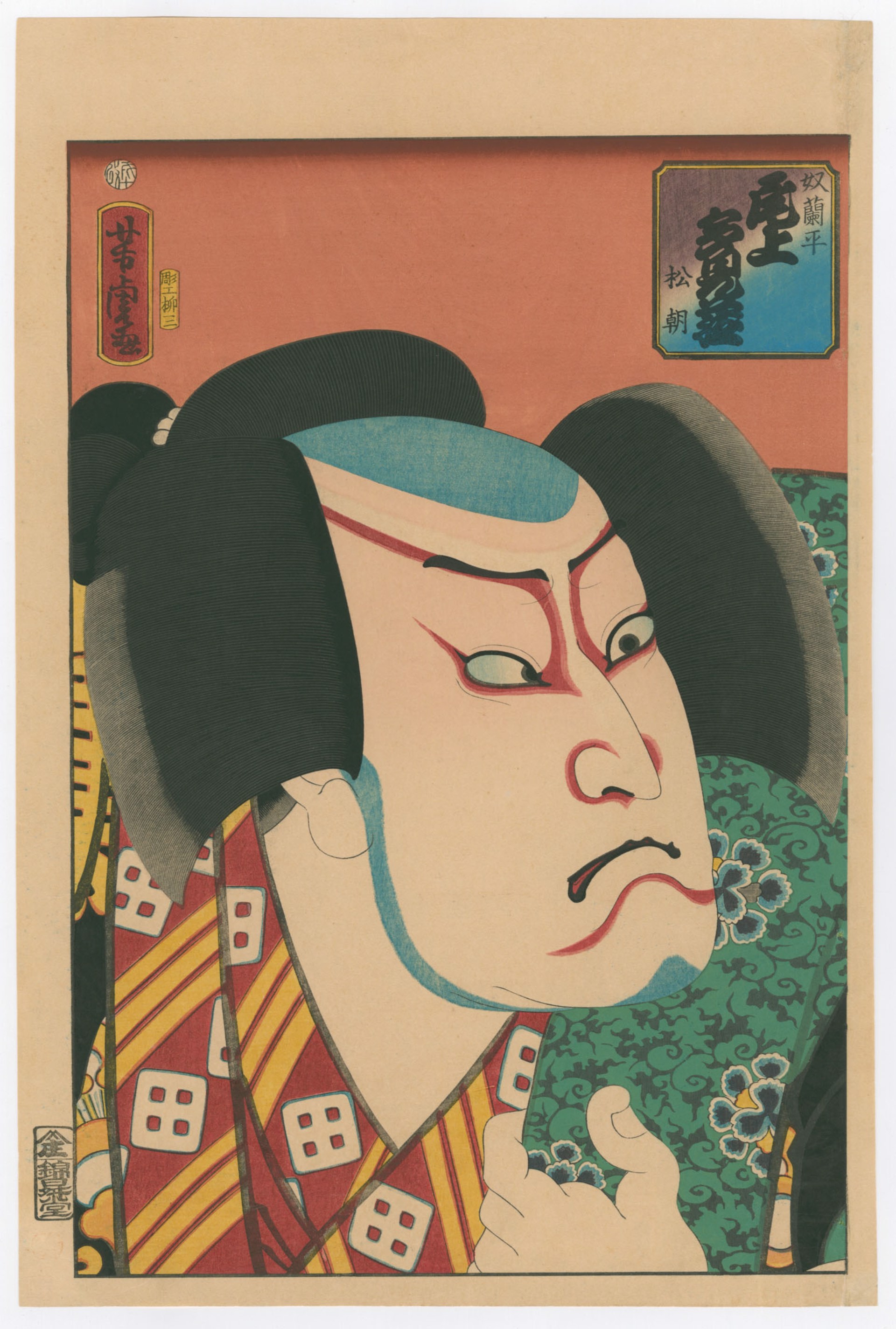 Onoe Tamizo II as Yakko Rampei Famous Actors, Past and Present by Yoshitora