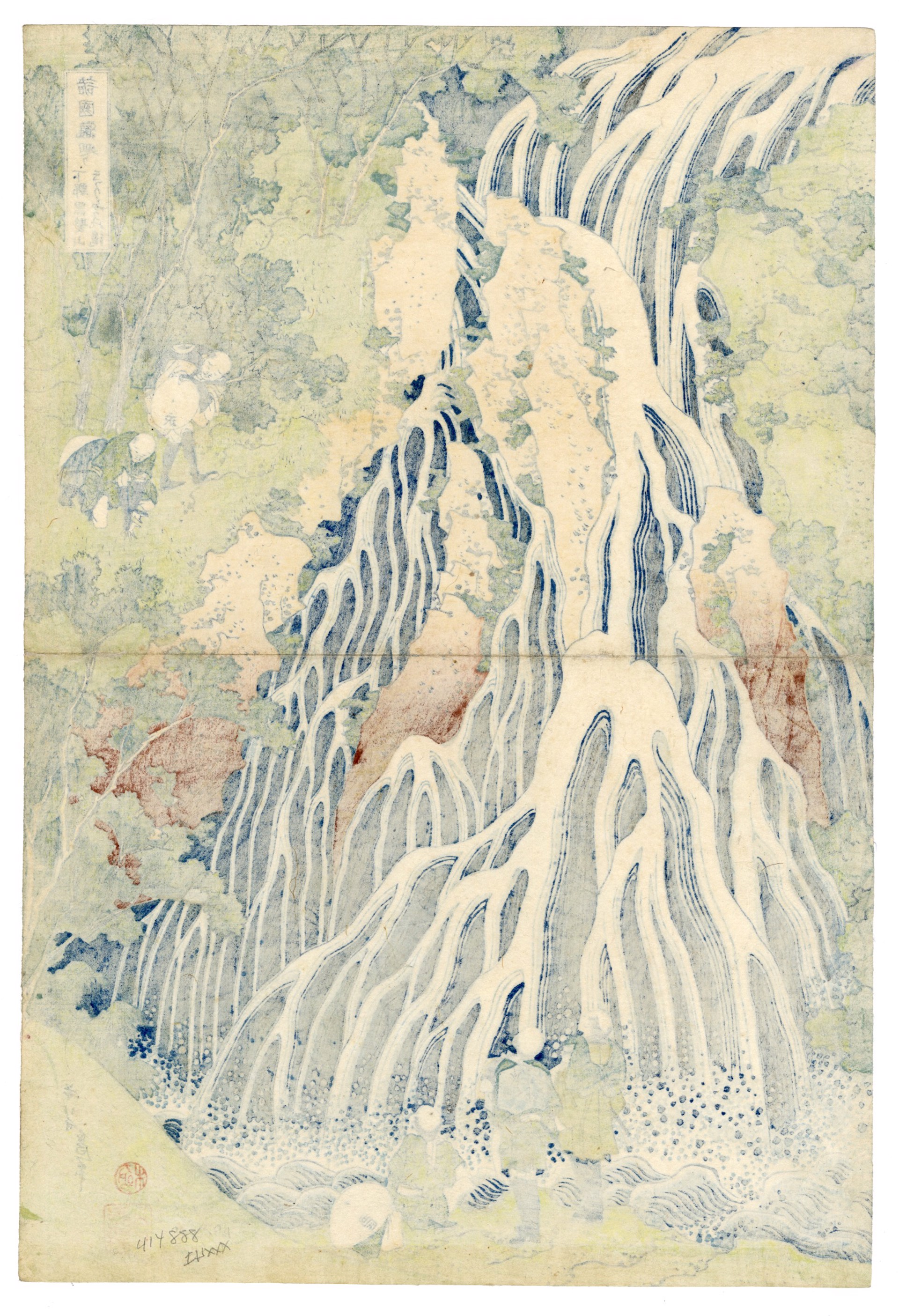 The Falling Mist Waterfall at Mt Kurokami, Shimotsuke Province by Hokusai