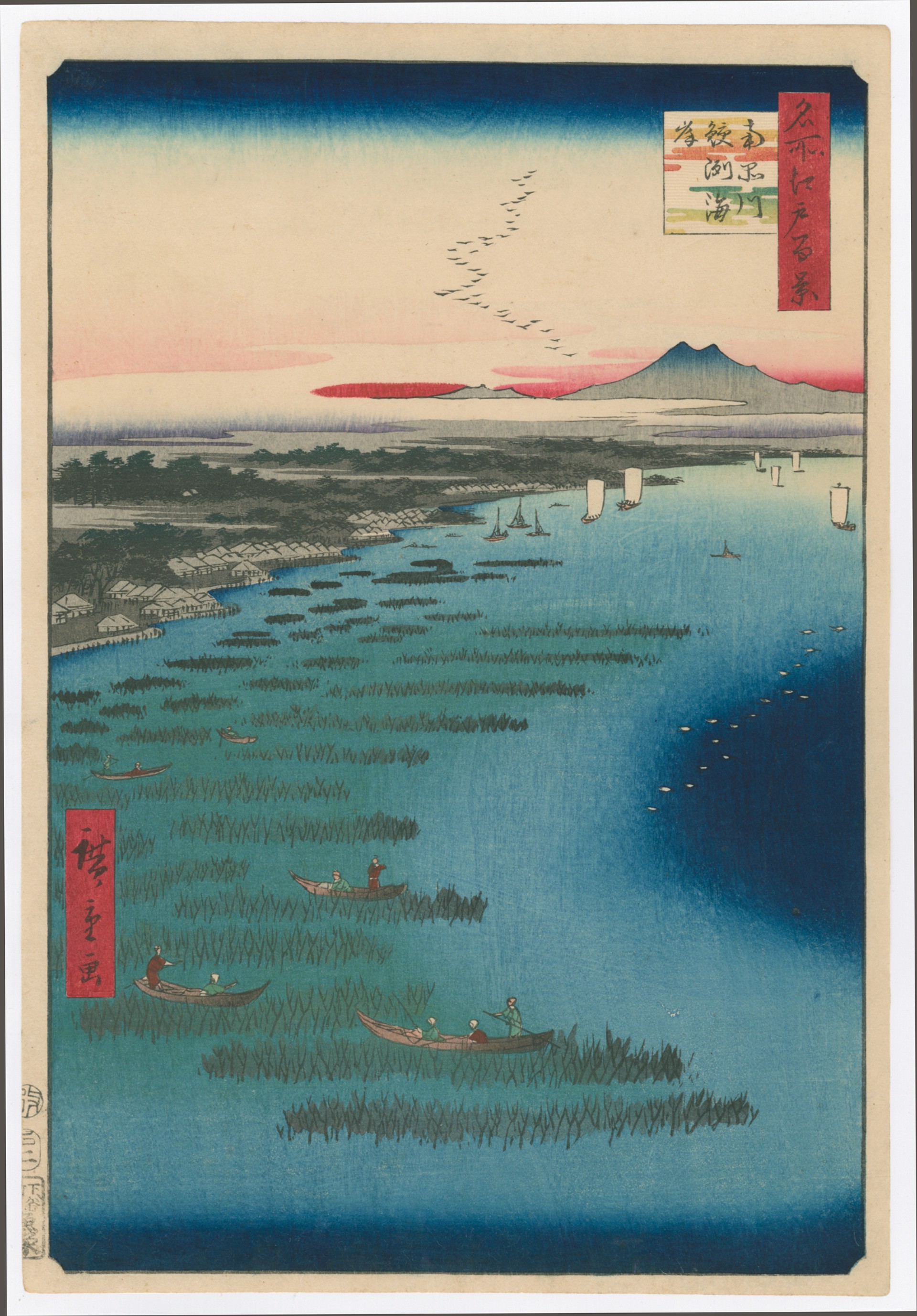 #109 Minami, Shinagawa Samezu Coast 100 Views of Edo by Hiroshige
