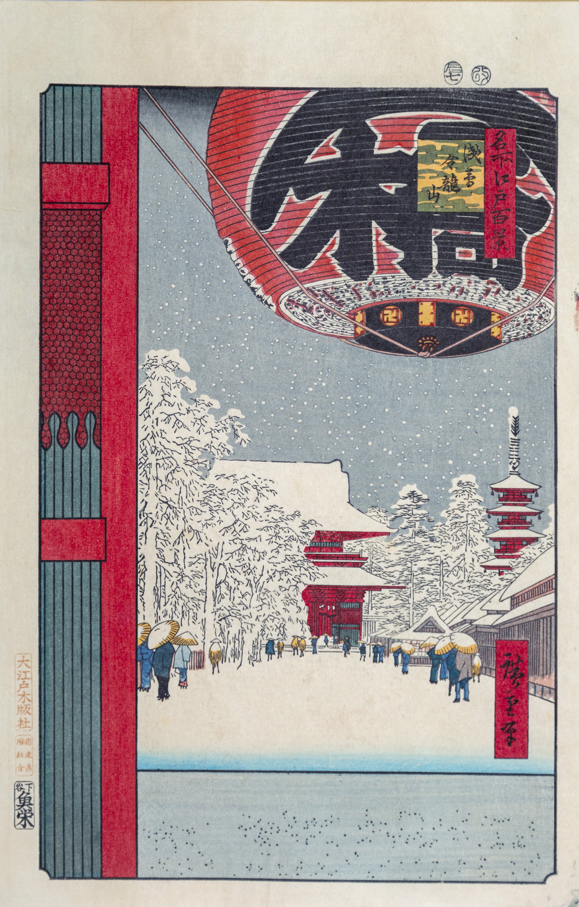 Kinryūsan Temple at Asakusa, from the series 