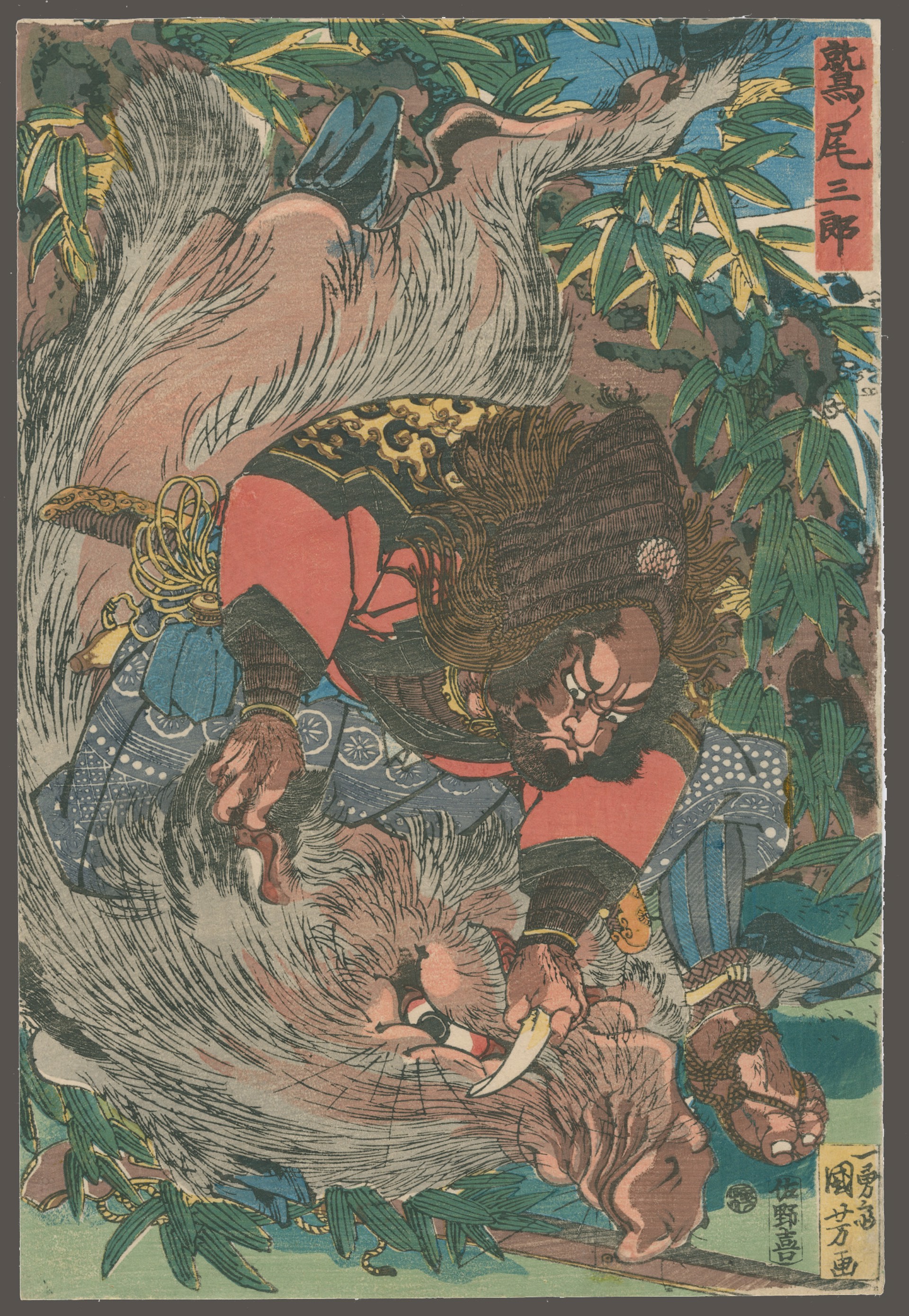 Wahinowo Saburo Killing a Huge Wild Boar by Kuniyoshi