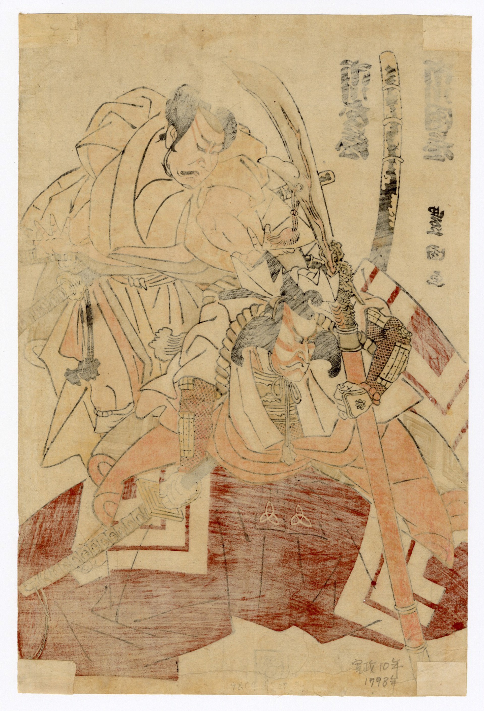 Shibaraku by Toyokuni I