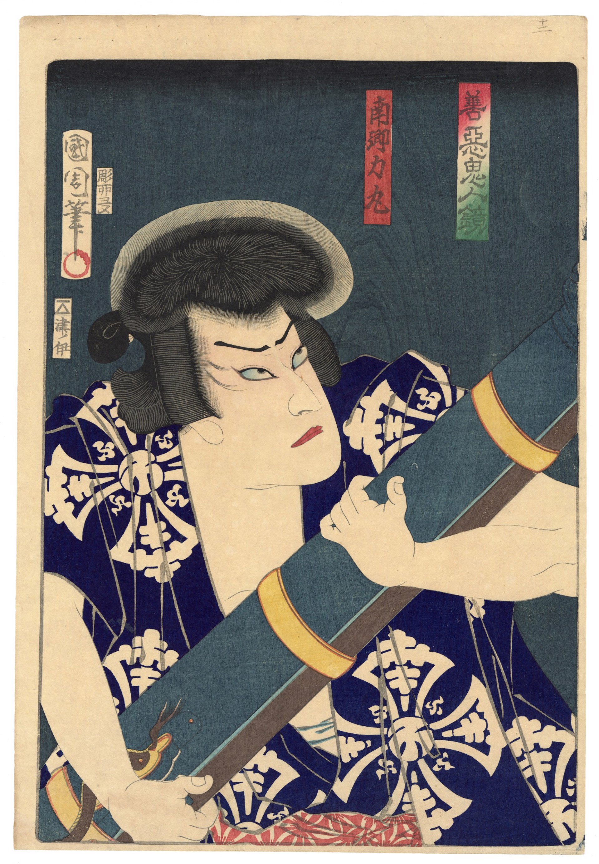 Ichikawa Sadanji I as Nango Rikimaru by Kunichika