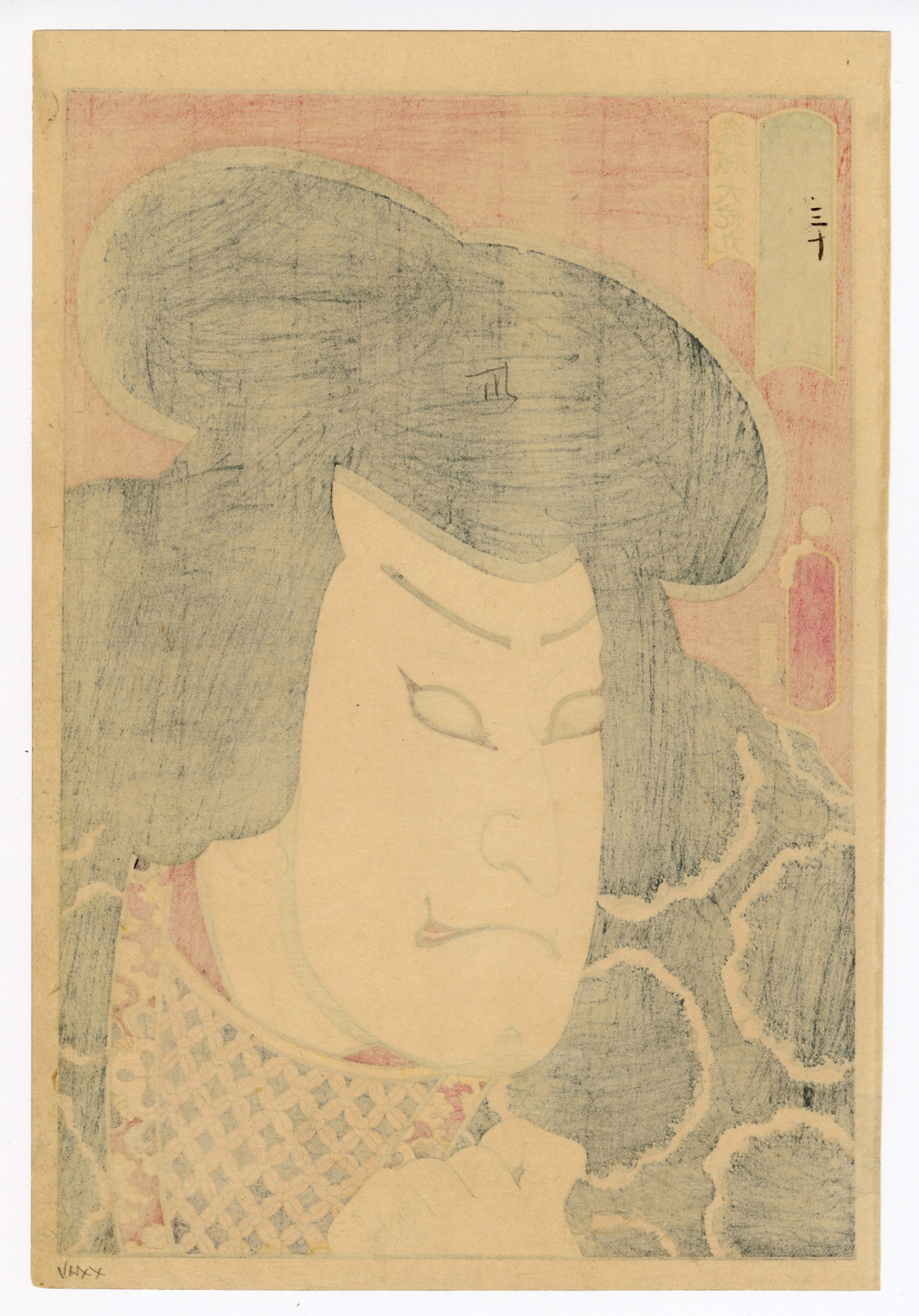 Arashi Kichisaburo III as the Thief Orochimaru by Kunisada