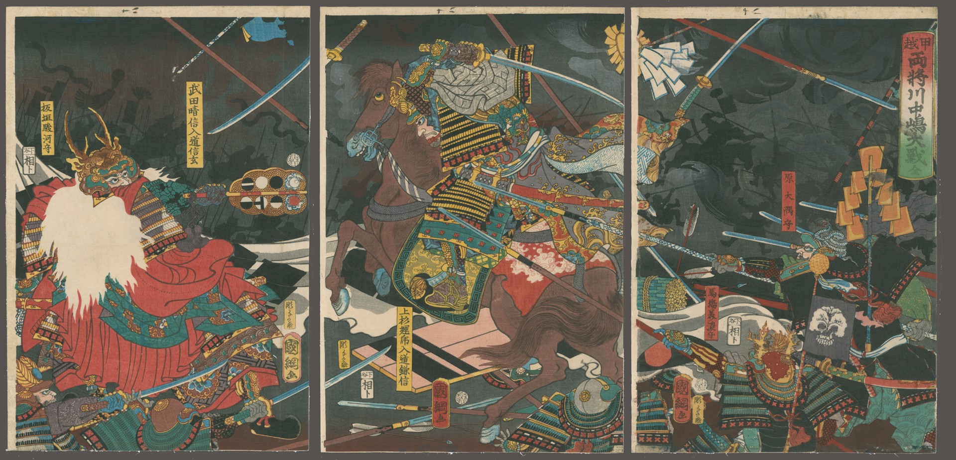 The Battle of Kawanakajima by Kunitsuna