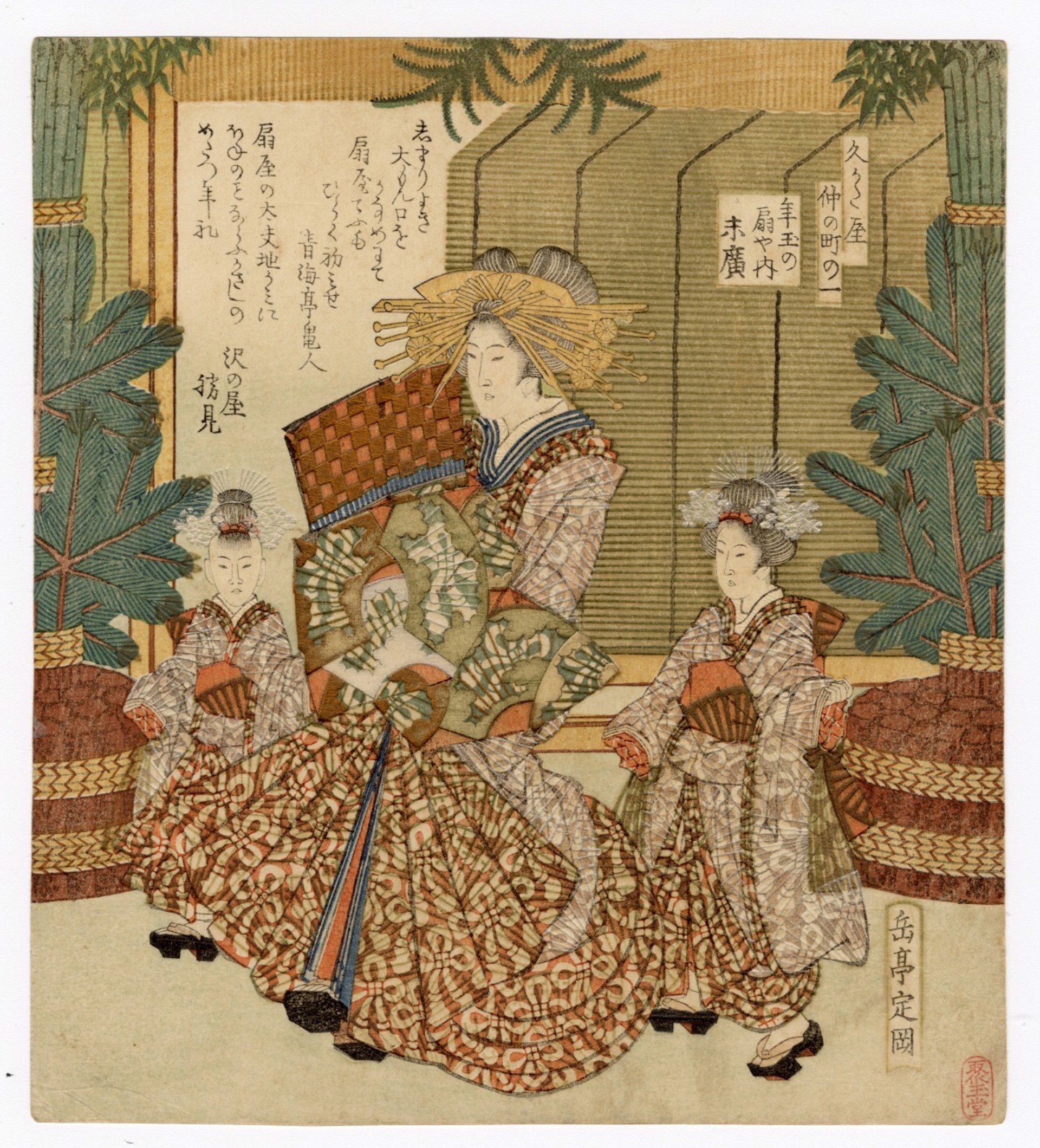 Sueniro of the Igi-ya with New Years Gifts by Gakutei