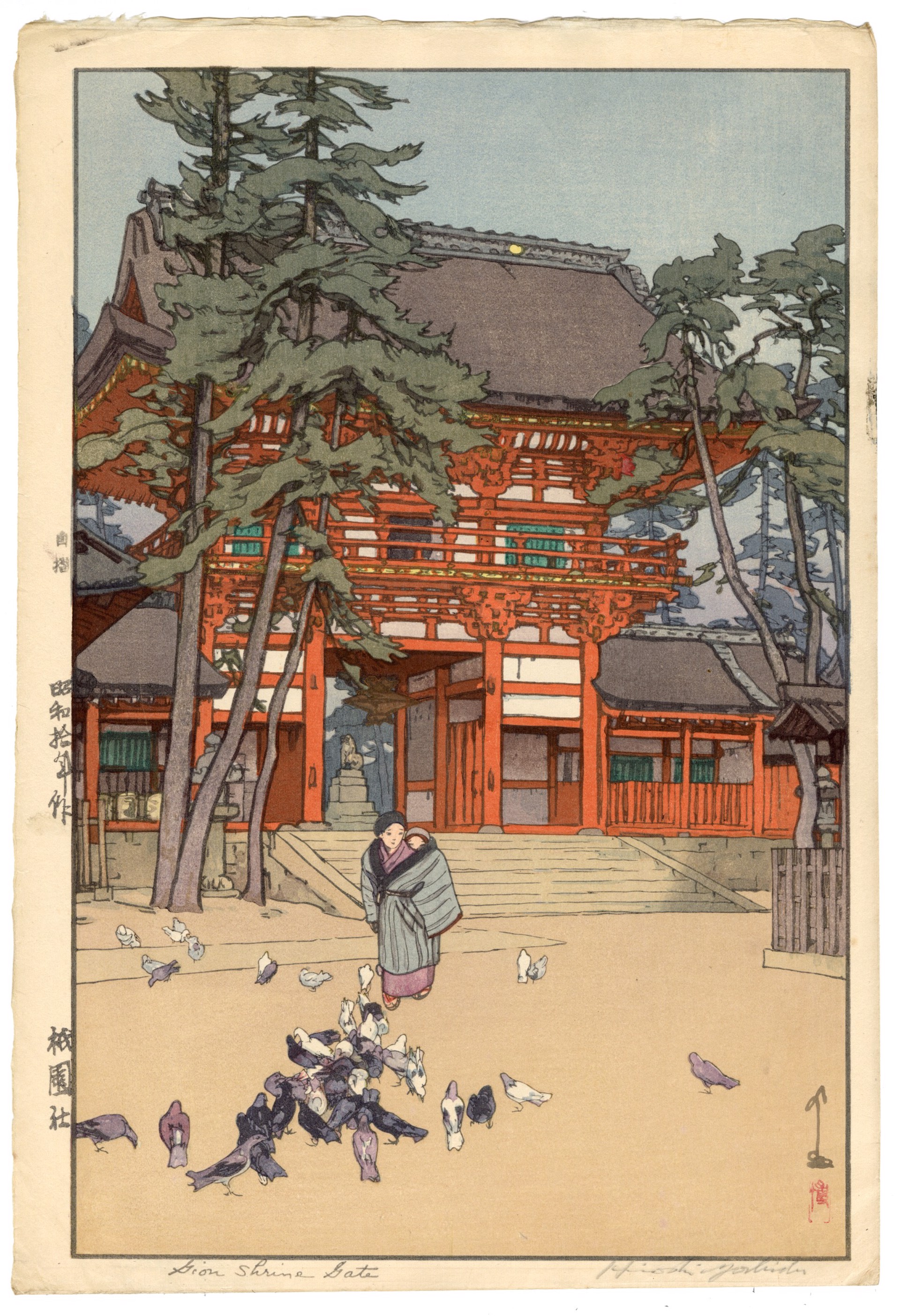 Gion Shrine Gate by Hiroshi Yoshida