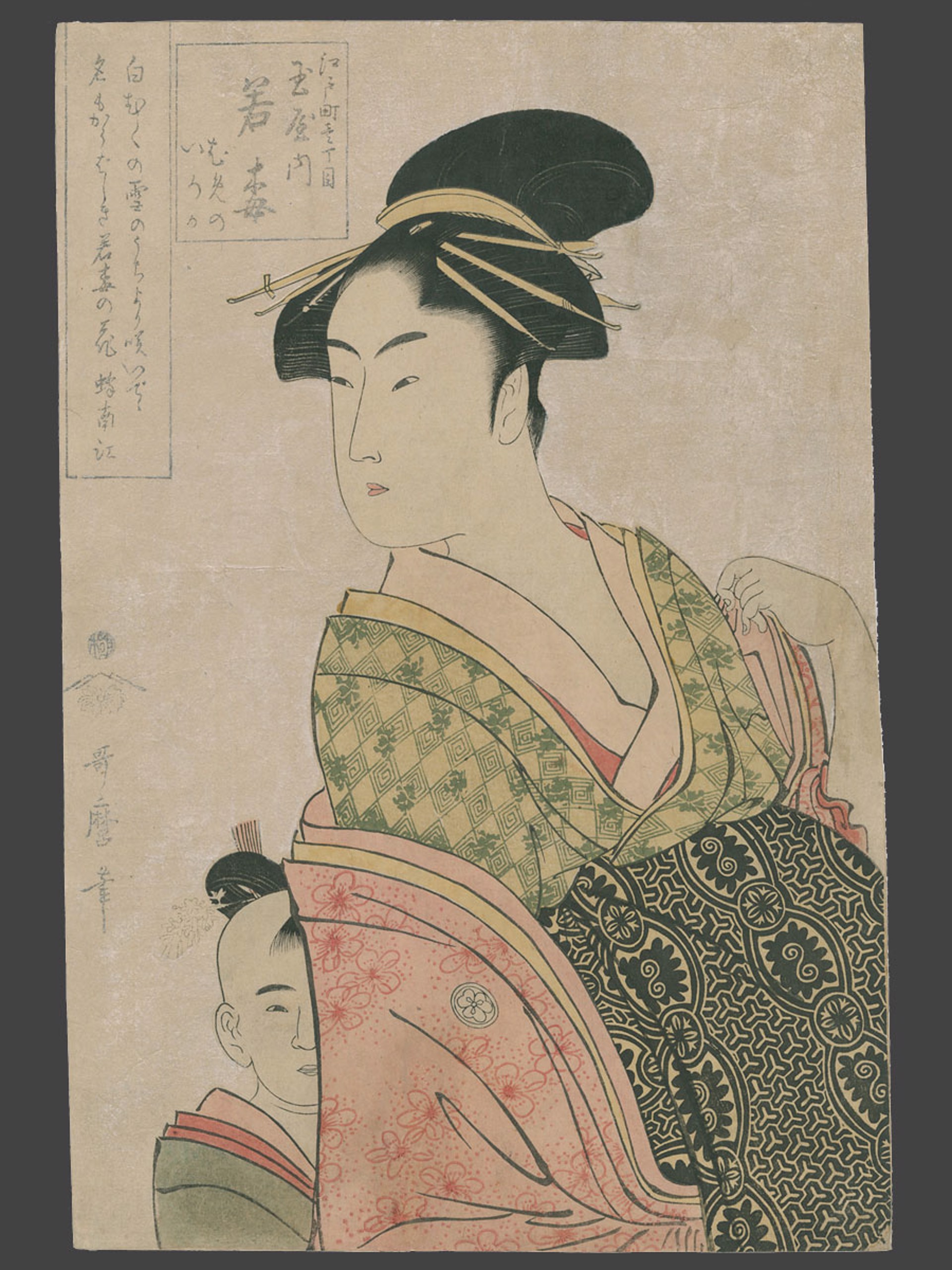 Wakaume of the Tamaya House by Utamaro