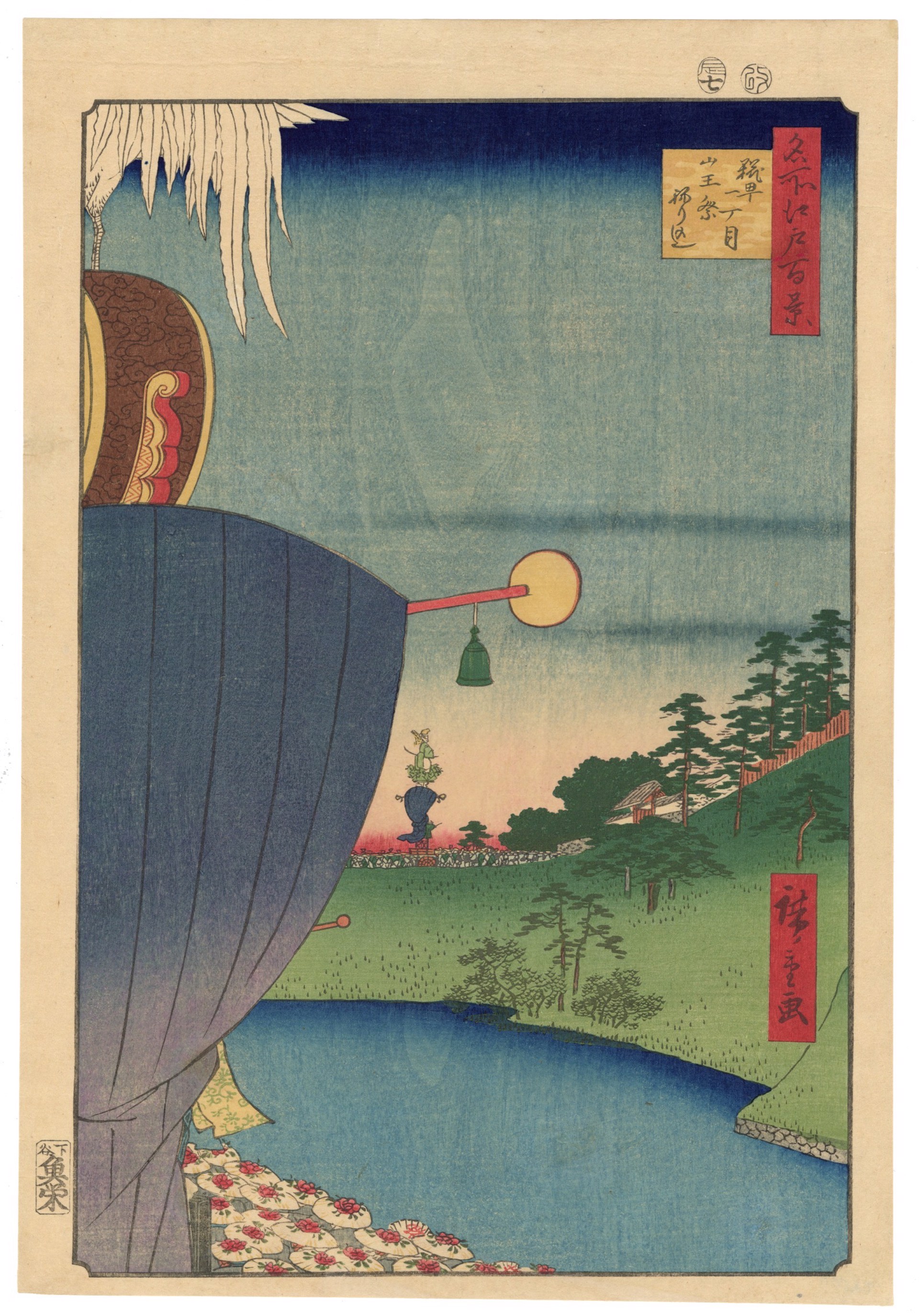 Sano Festival Procession at Kojimachi by Hiroshige