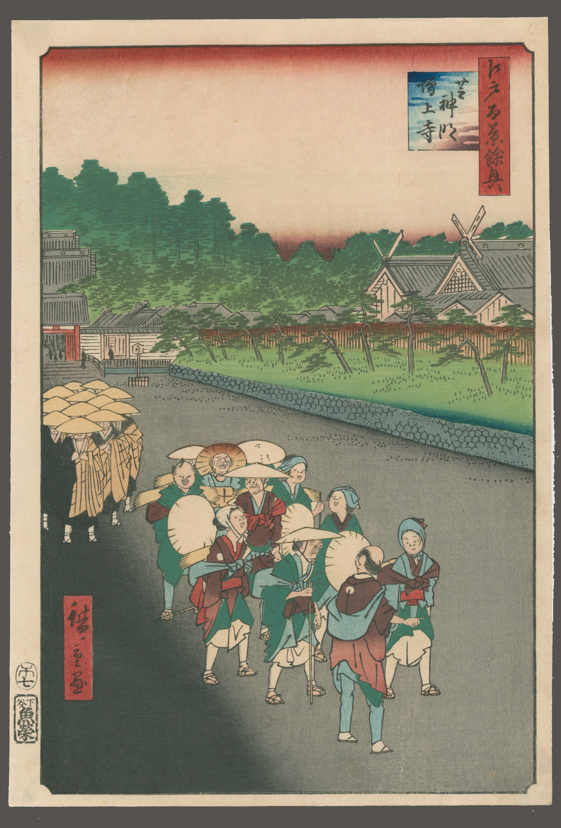 #79 Shinmei Shrine and the Zozoji Temple at Shiba 100 Views of Edo by Hiroshige