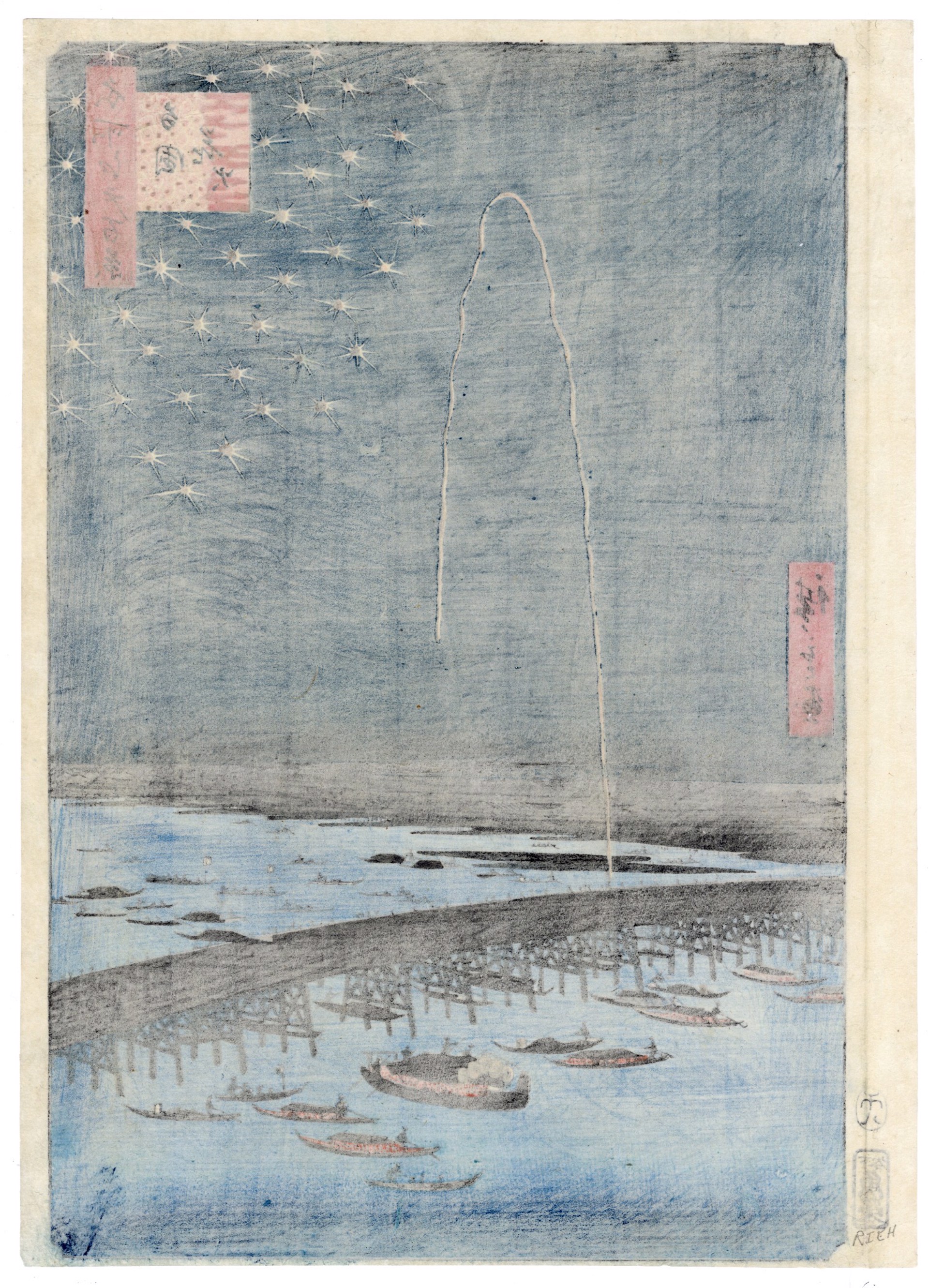 Fireworks at Ryogoku Bridge. by Hiroshige