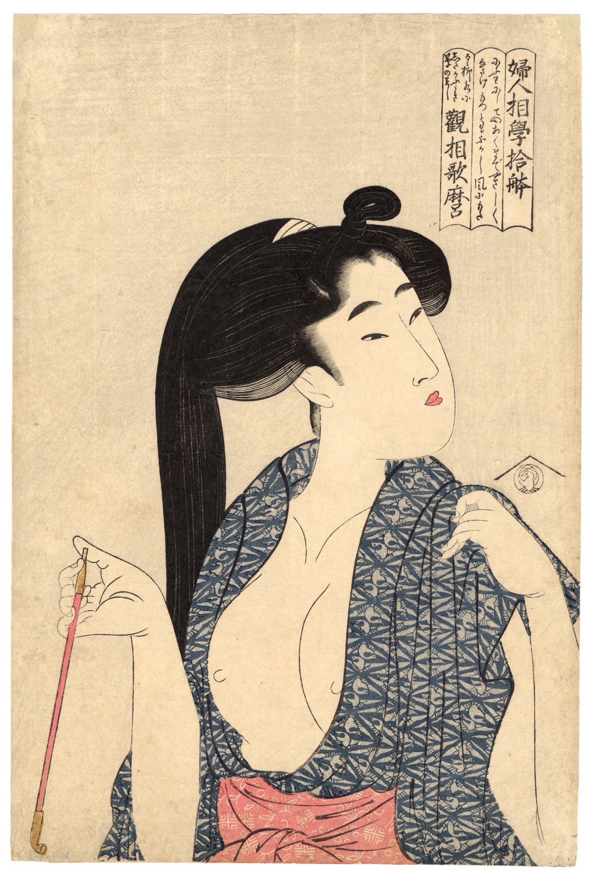 Kiseru (Pipe) by Utamaro