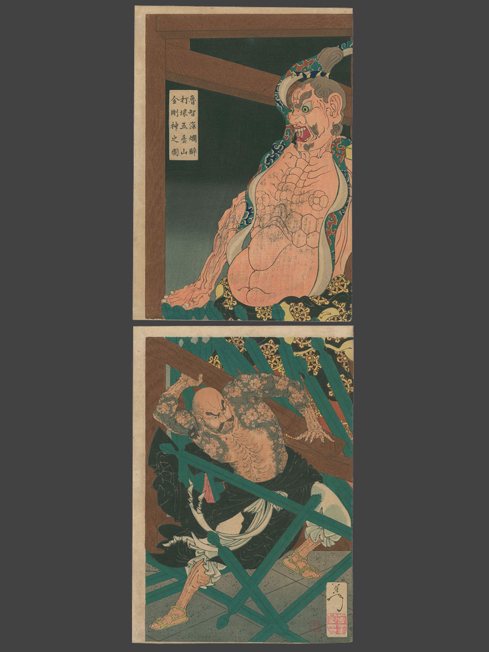Lu Chi Shen, in a Drunken Rage, Smashing the Guardian Figure at the Temple on the Five Crested Mountain by Yoshitoshi