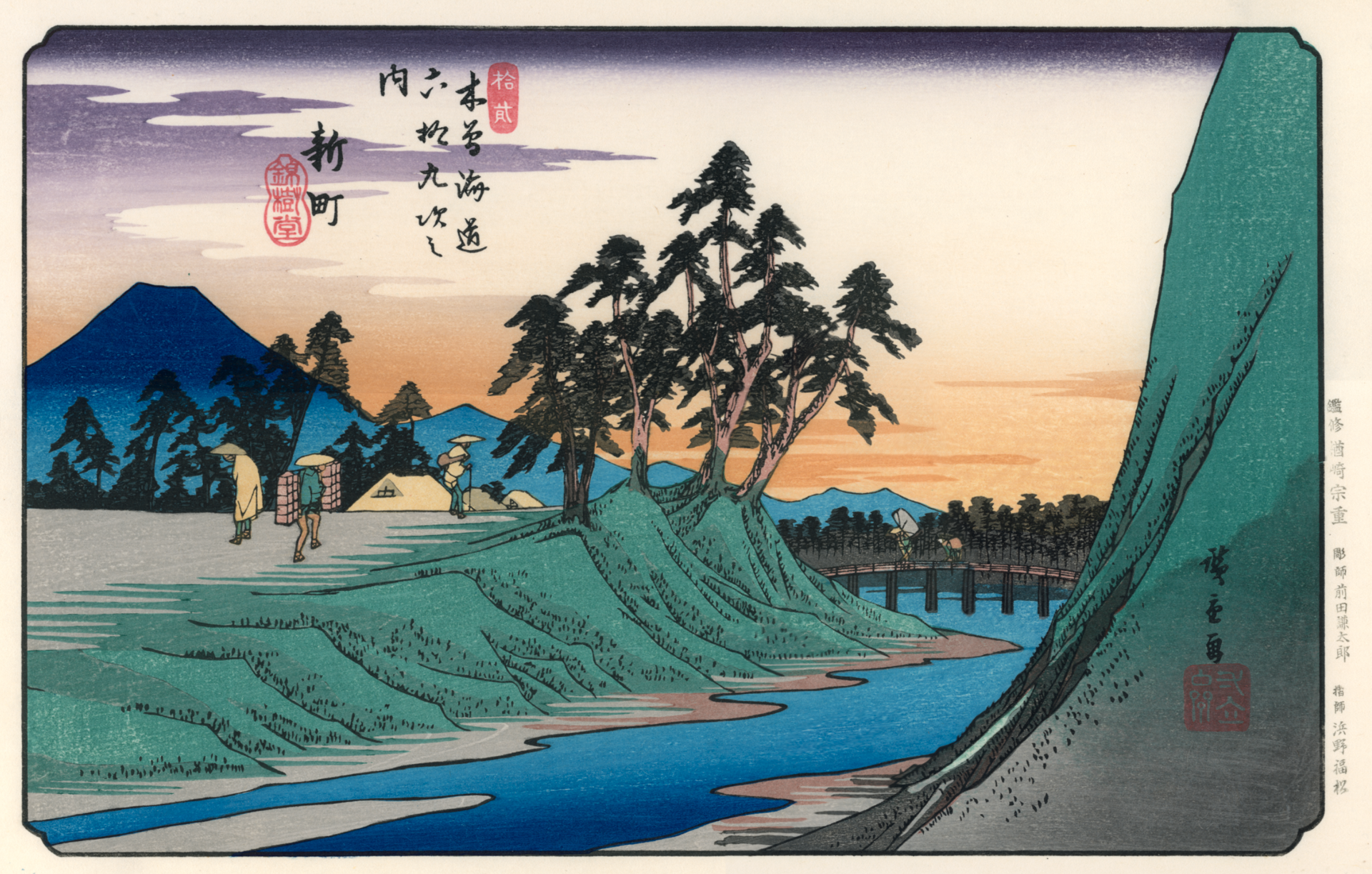 ⽊曾街道六⼗九次——新町 by 歌川⼴重 Utagawa Hiroshige