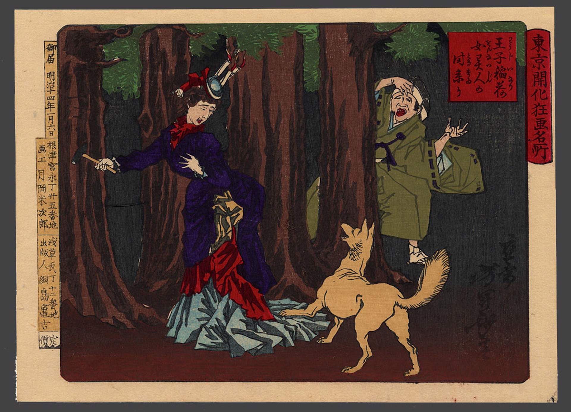 A foreign lady performing sorcery at Inari Shrine Comic pictures of famous places amid the civiization of Tokyo by Yoshitoshi
