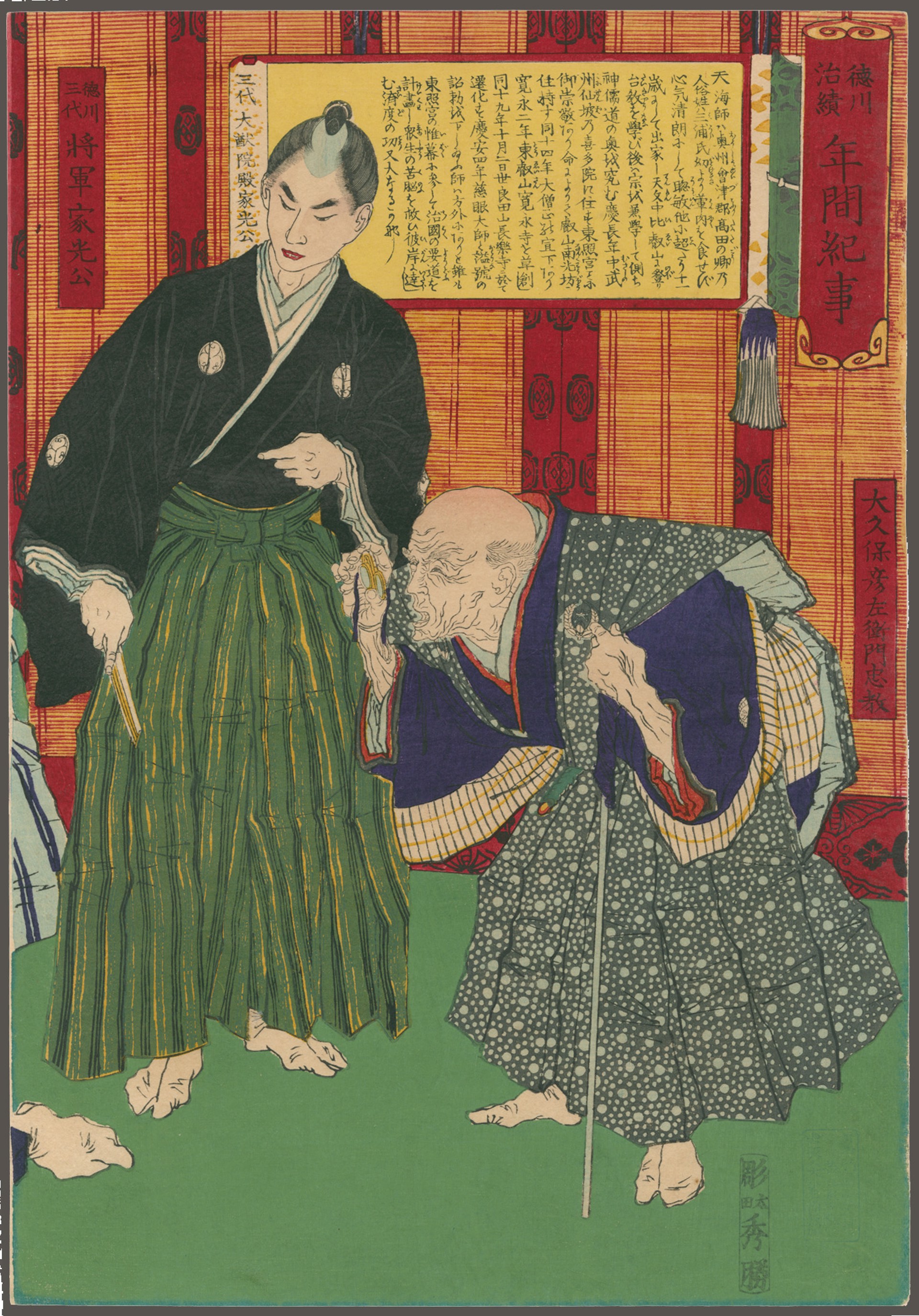 The Insolence of Tenkai, the Founder of the Kaneiji Temple, to the 3rd Shogun Iemitsu Annals of the Tokugawa Administration by Yoshitoshi