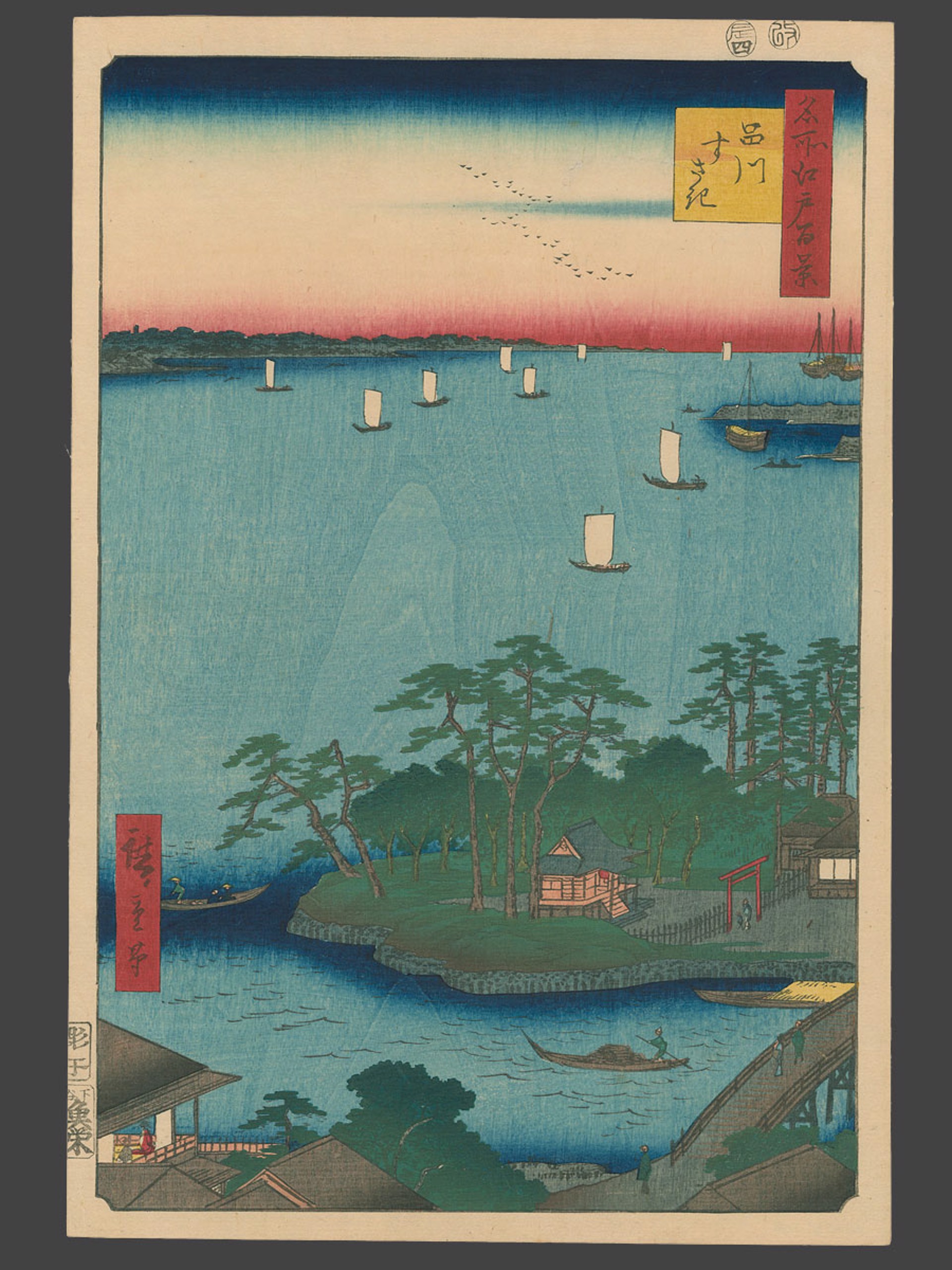 #83 Suzaki Sandbank at Shinagawa 100 Views of Edo by Hiroshige