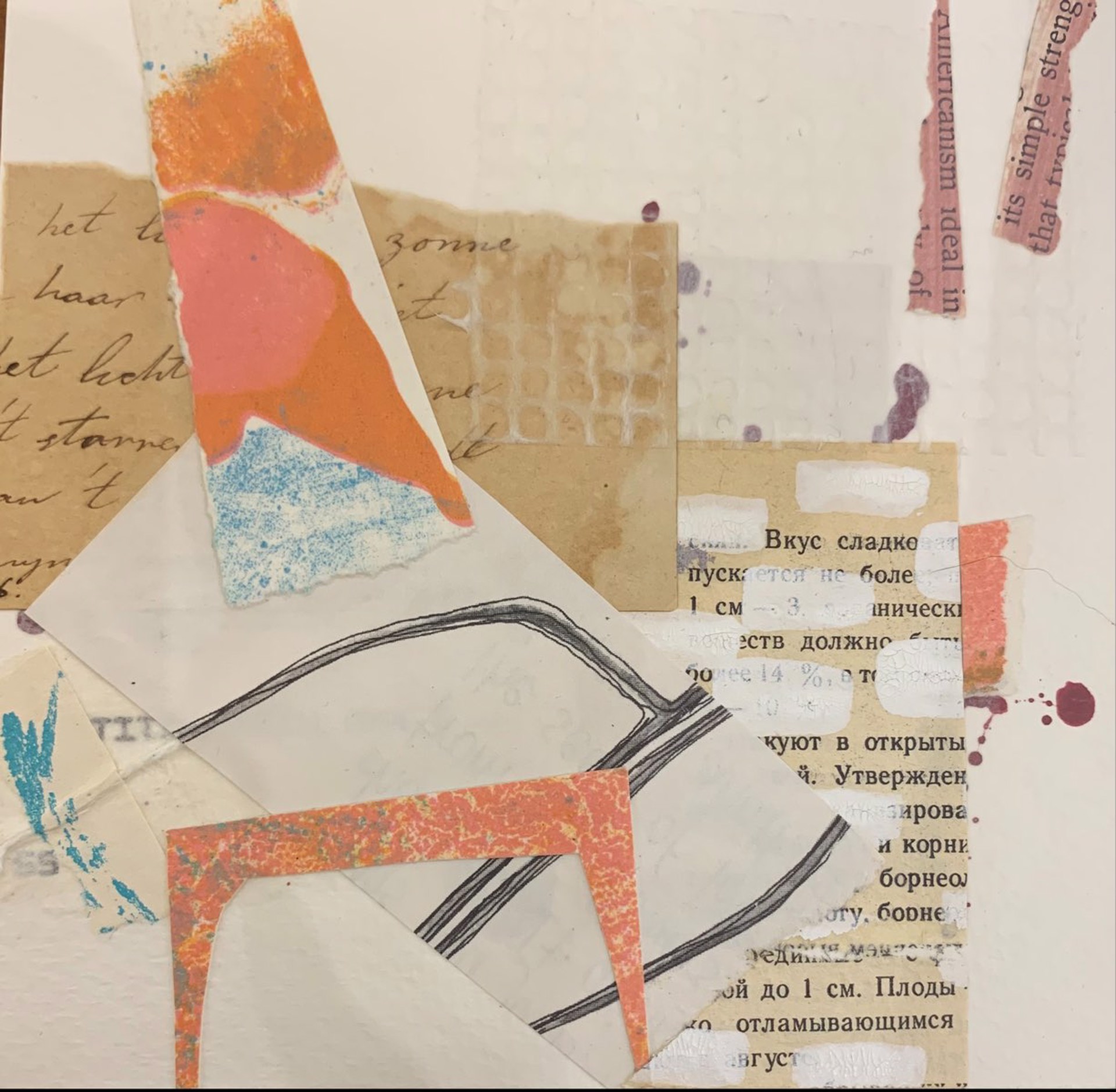 Babel by Betsy Brinks