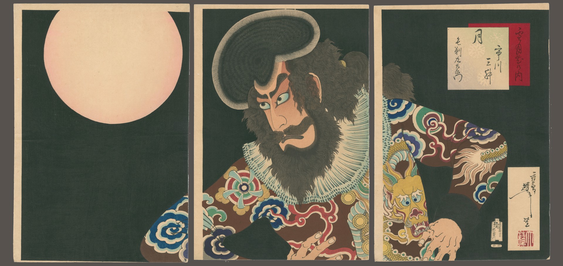 Moon, Ichikawa Danjuro IX as the Pirate Kezori Kuemon Snow, Moon and Flower (Setsugekka no Uchi) by Yoshitoshi