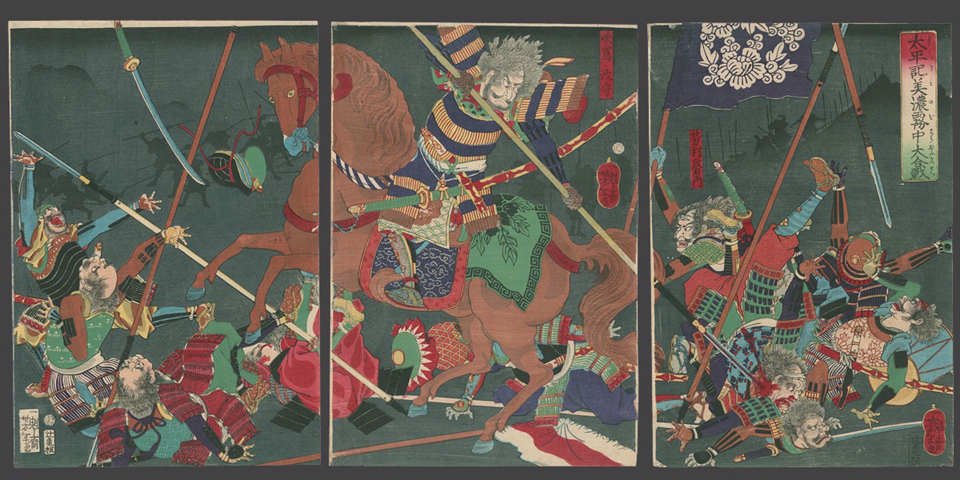 The Battle in the Mist in Mino Province, from the Taiheiki by Yoshitoshi