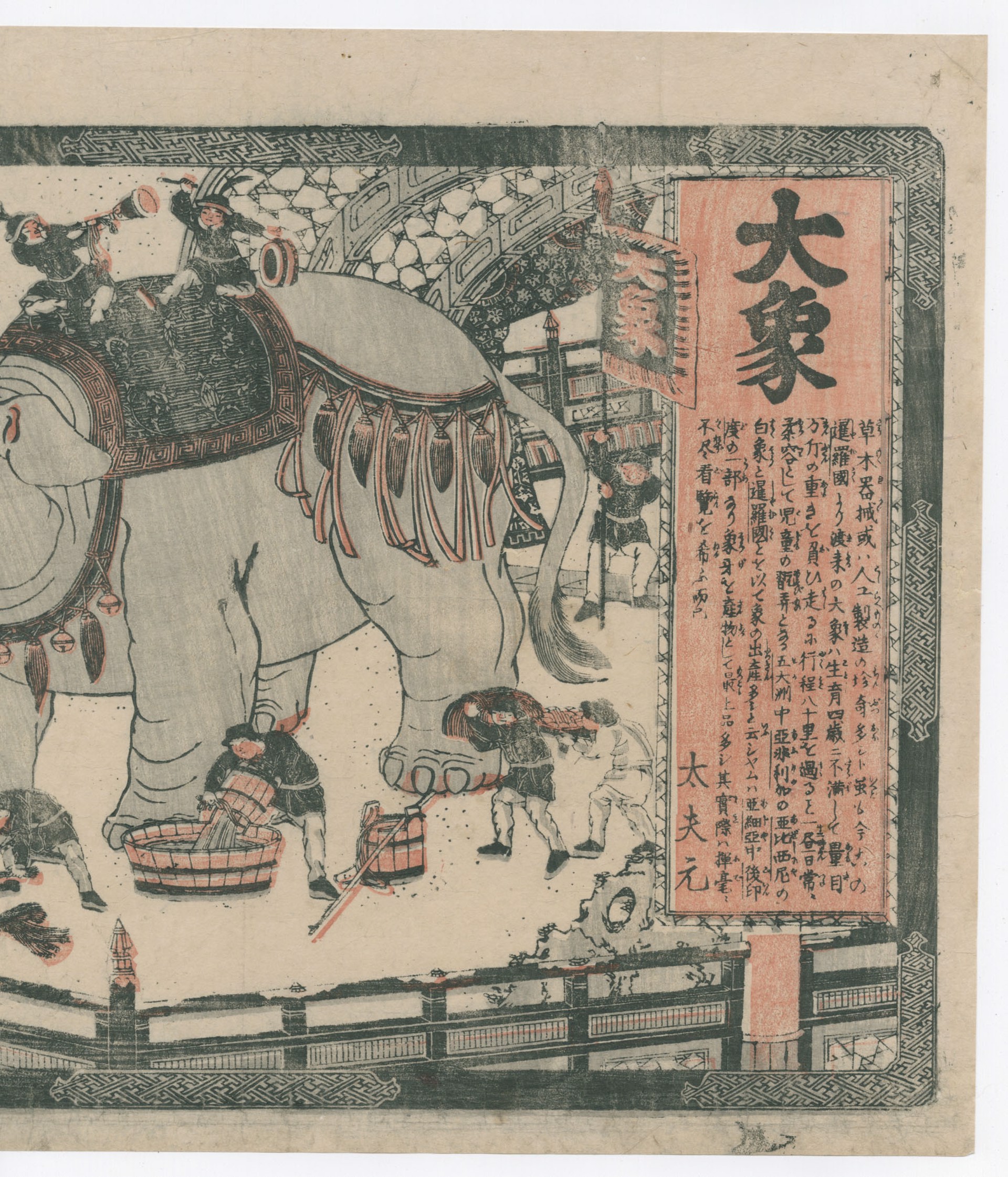 Great Elephant by Toyokuni II (Toyoshige)