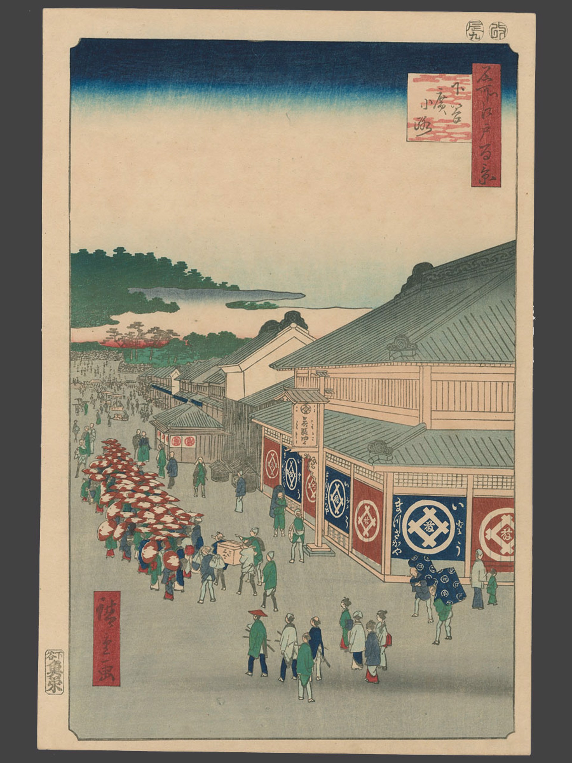 #13 Shitaya Hirokoji 100 Views of Edo by Hiroshige