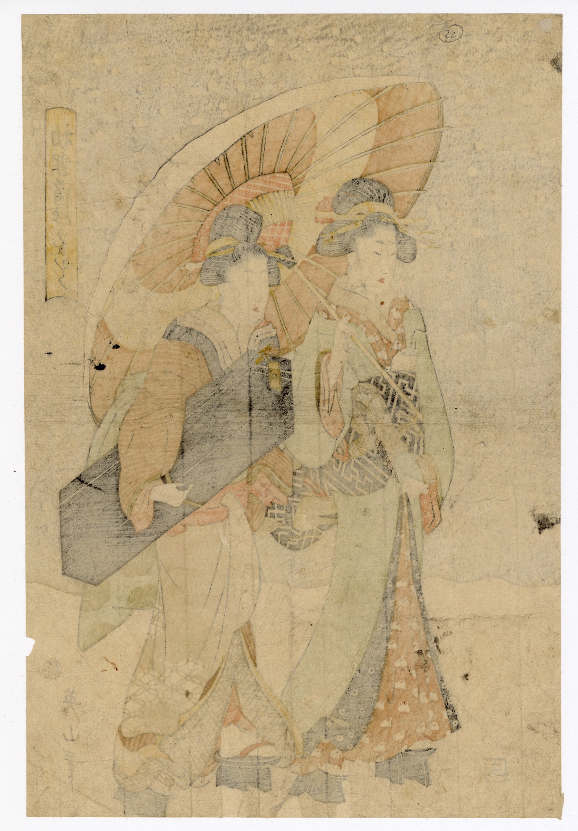 Two Geisha Walking to an Engagement in the the Snow. by Eizan