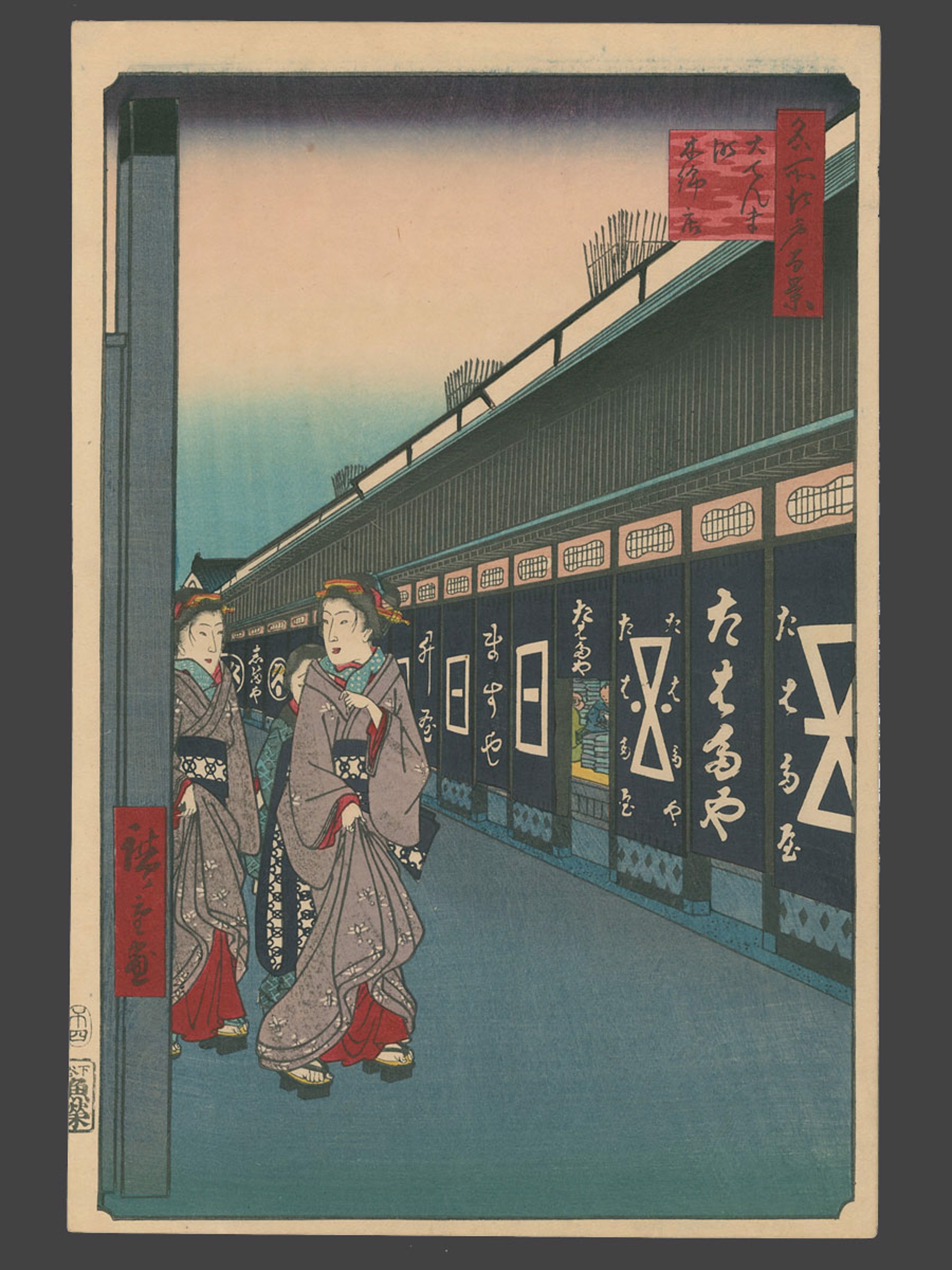 #7 Cotton Goods Lane, Odenma-cho 100 Views of Edo by Hiroshige