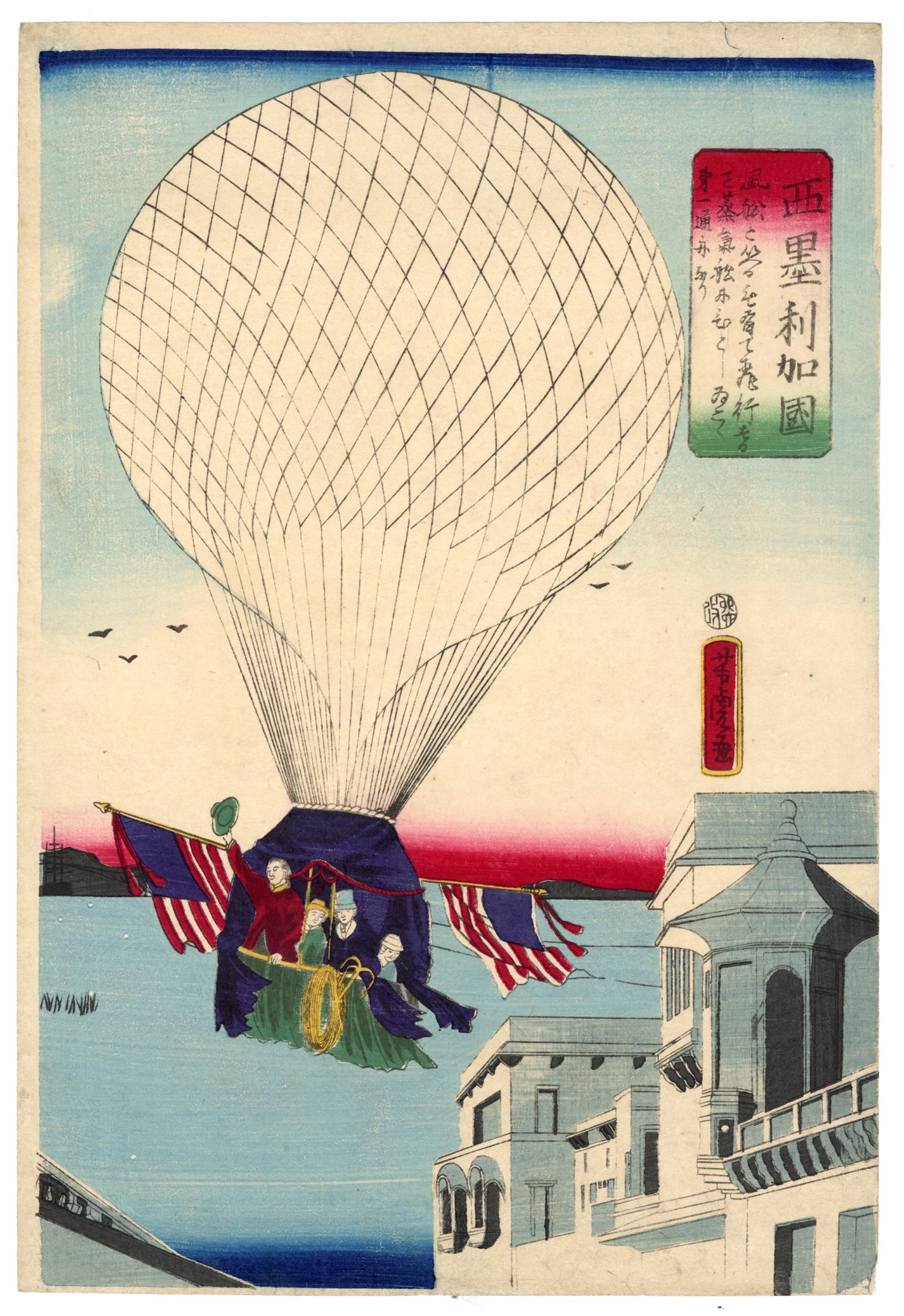 American Balloon Ascension (Yokohama) by Yoshitora