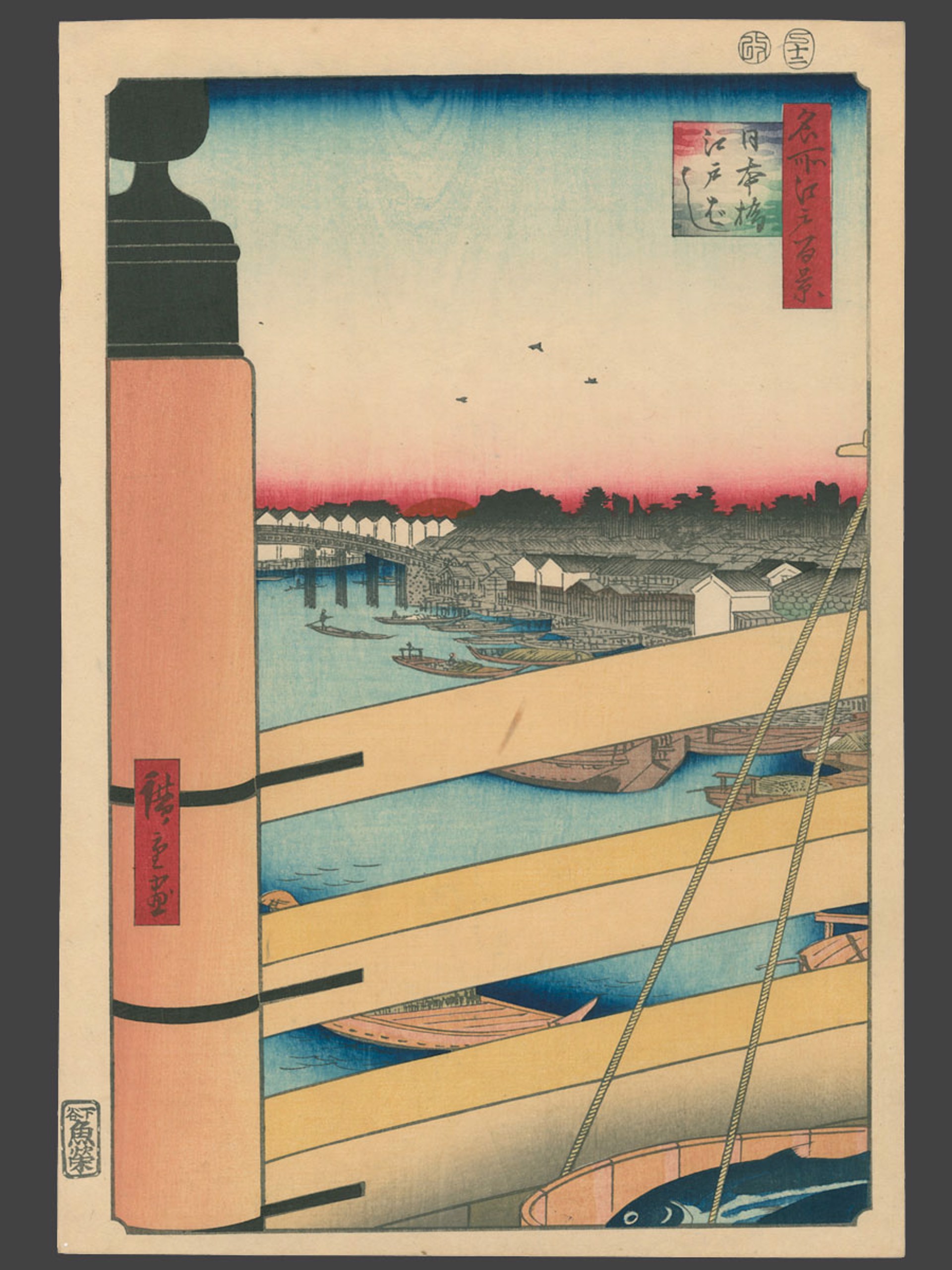 #43 - Nihonbashi and Edobashi 100 Views of Edo by Hiroshige