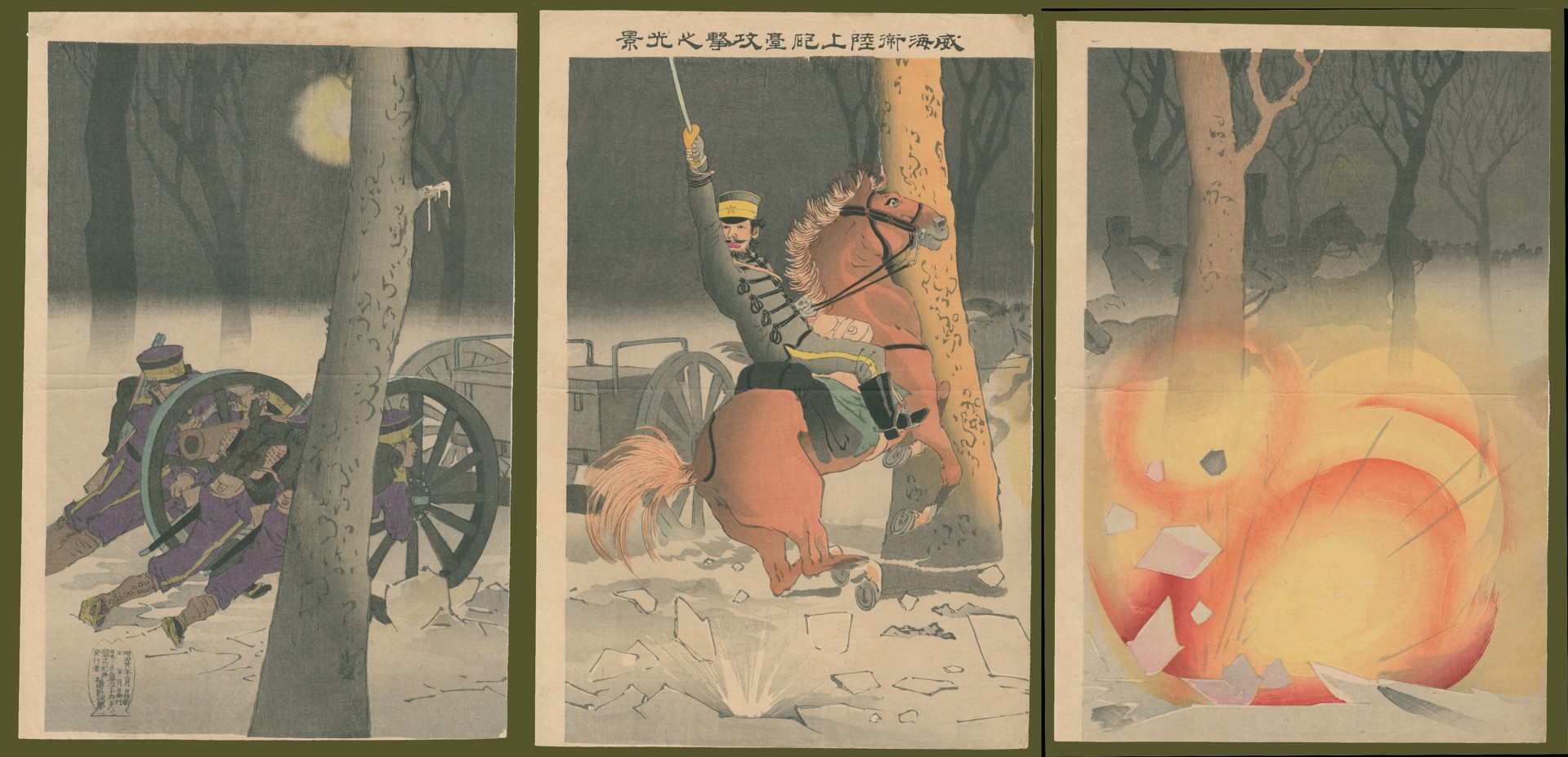 Land Based Artillery attack Wei Hai Wei Sino - Japanese war by Kiyochika