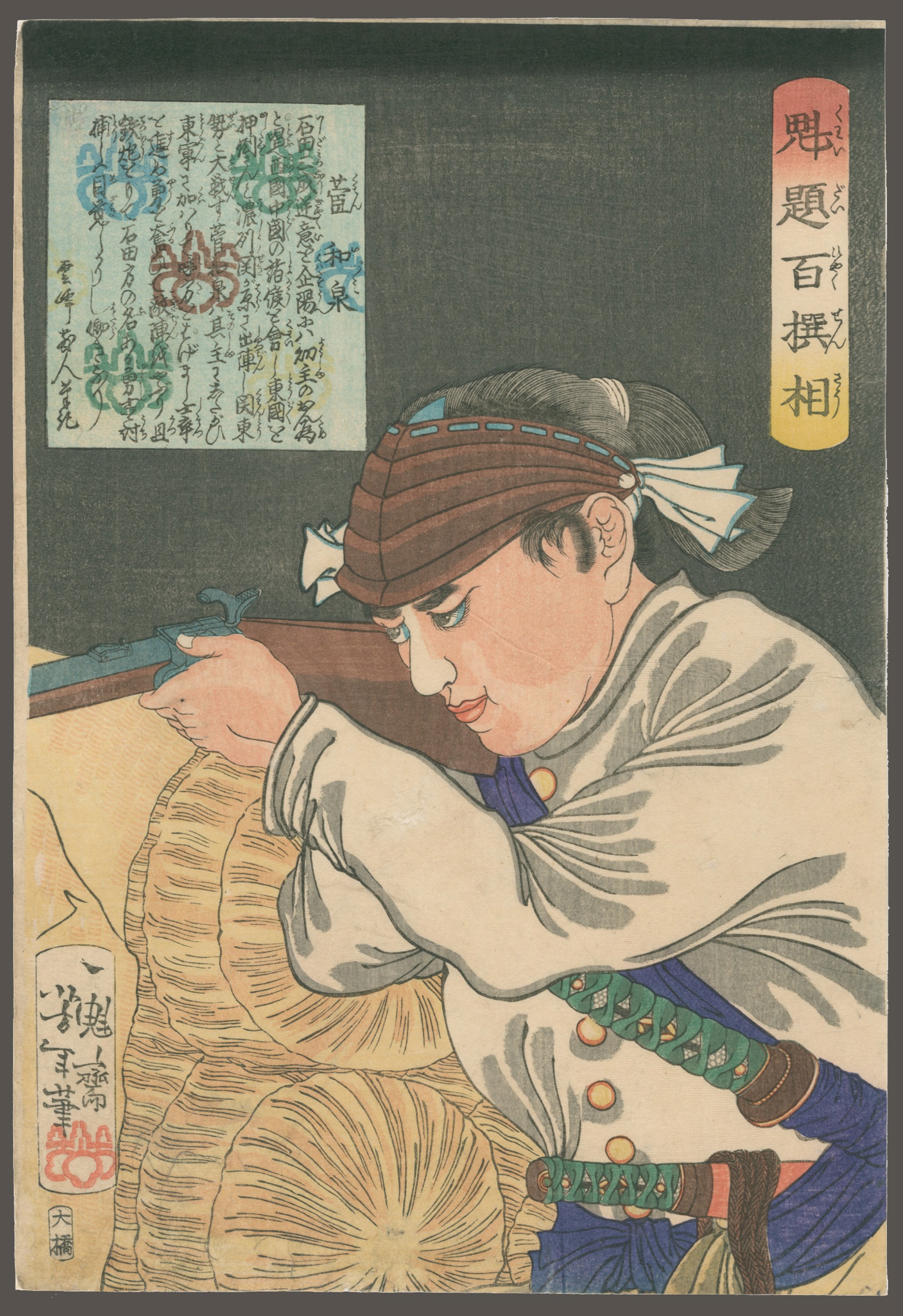 #43 Kan Izumi aiming a Rifle From Behind Rice bales 100 Warriors by Yoshitoshi
