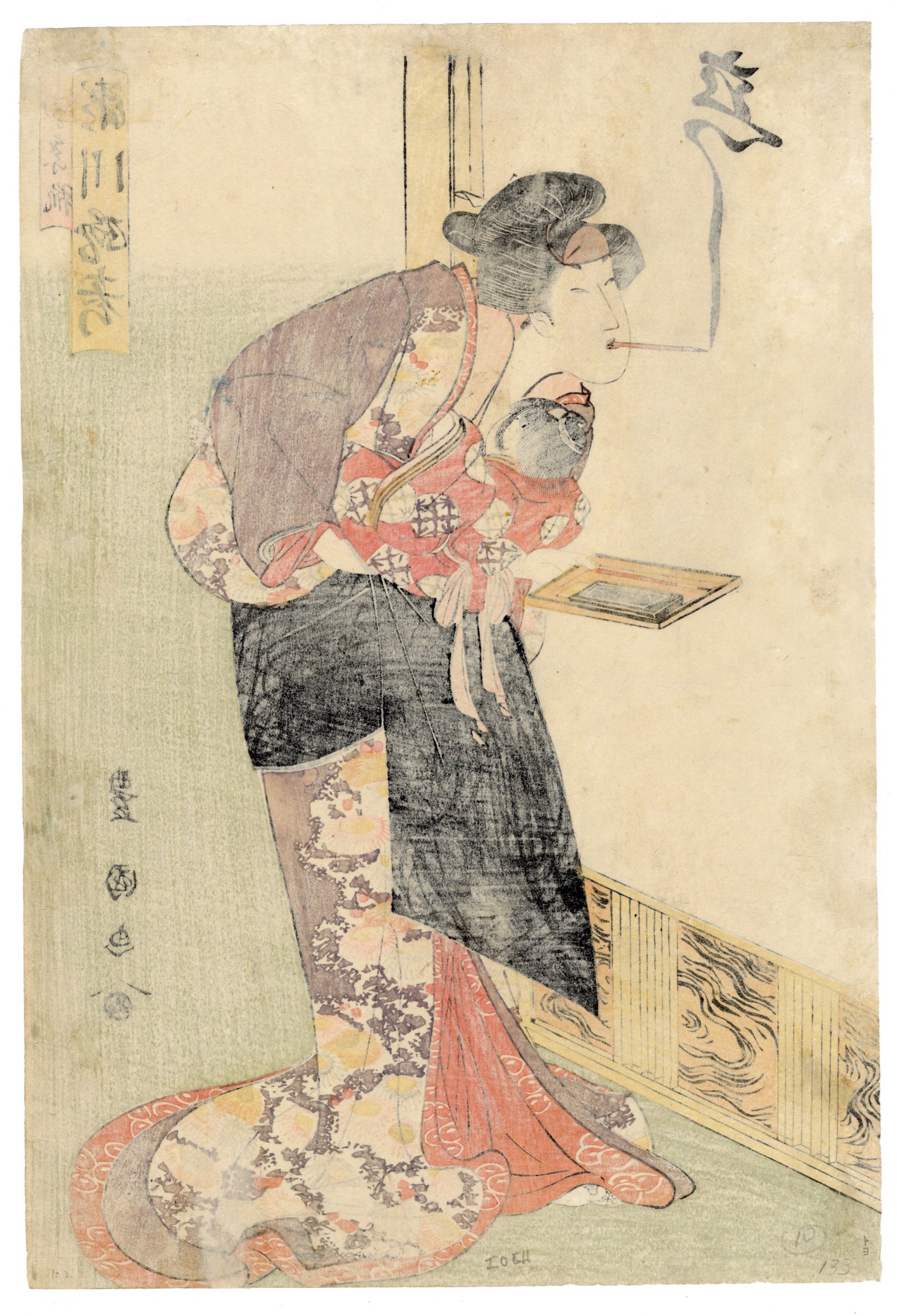 Segawa Kikunojo III as the Fox-wife, Kuzunoha by Toyokuni I