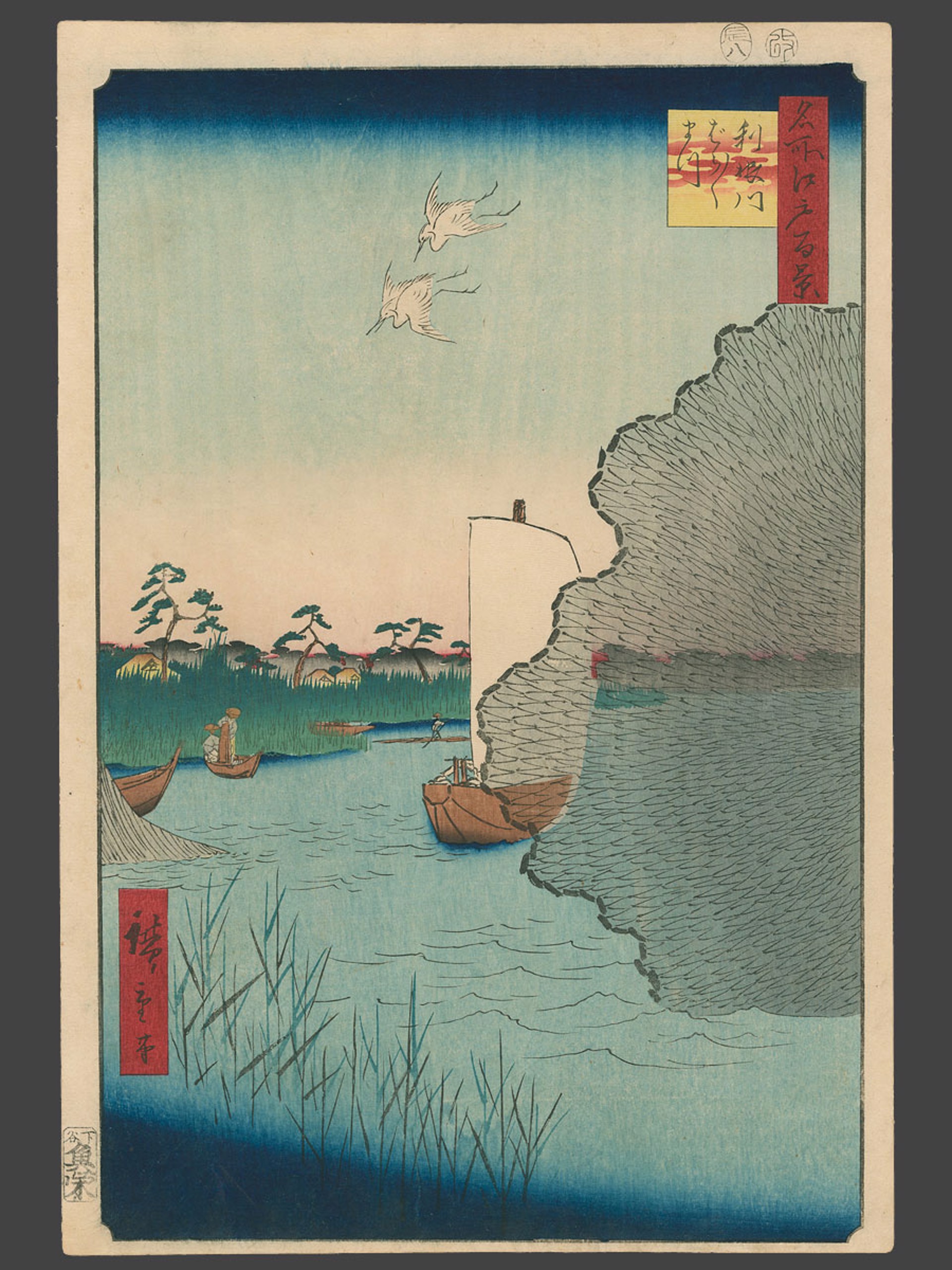 #71 Scattered Pines, Tone River 100 Views of Edo by Hiroshige