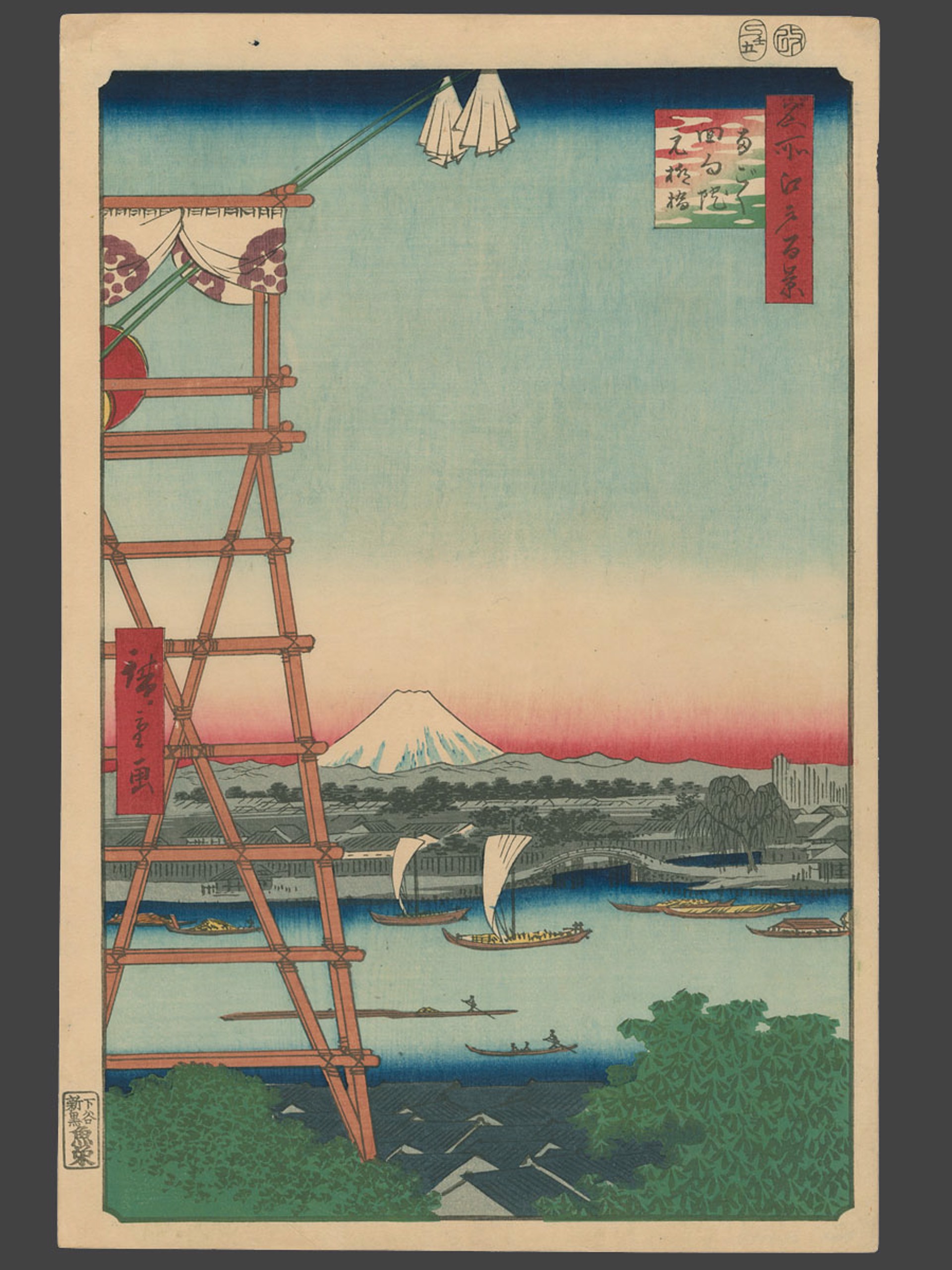 #5 Ryogoku Ekuin and Moto-yanagibashi Bridge 100 Views of Edo by Hiroshige