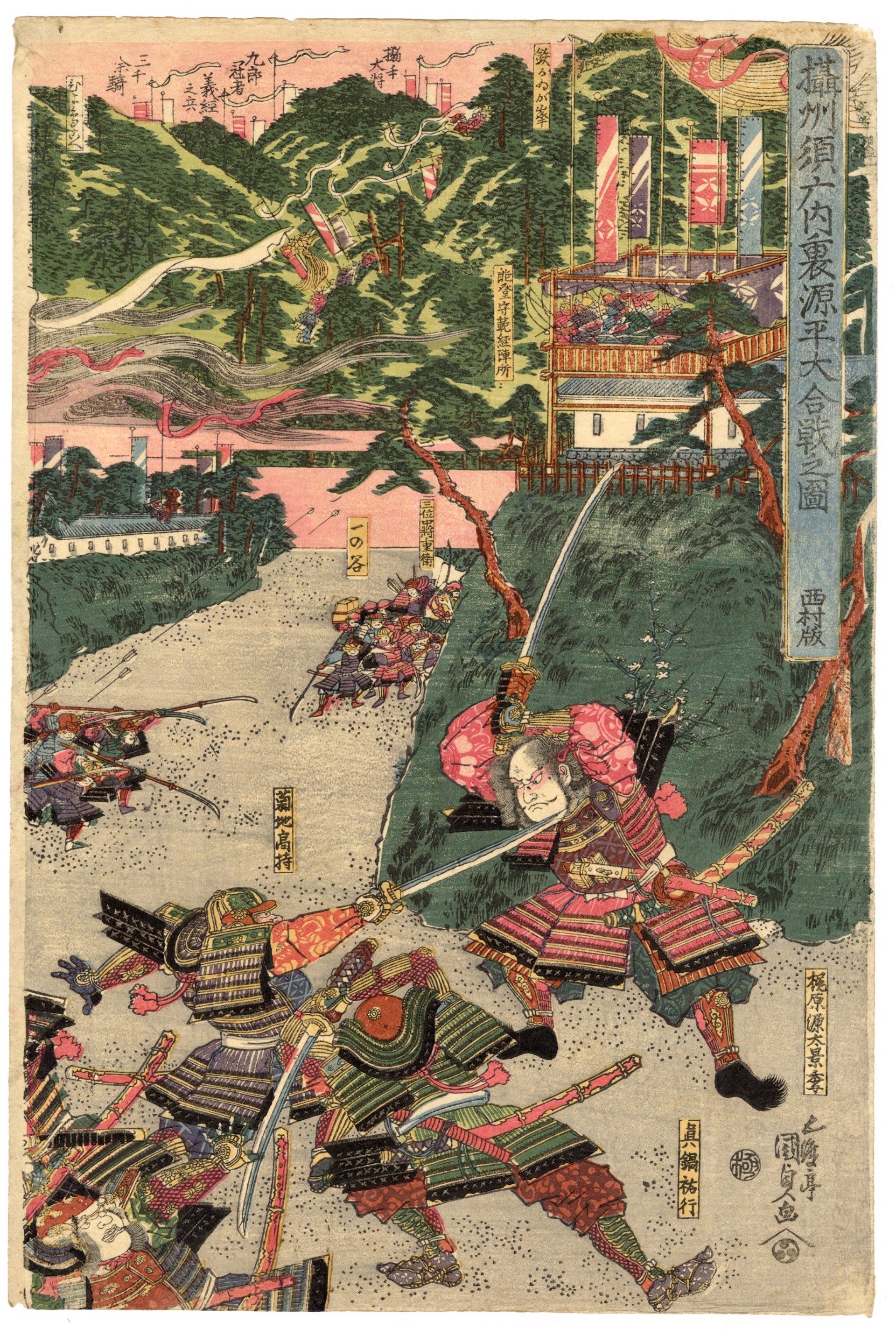 The Great Battle of the Genji (Minamoto) and the Heike (Taira) at the Imperial Palace in Suma Province During the Genpei Wars by Kunisada