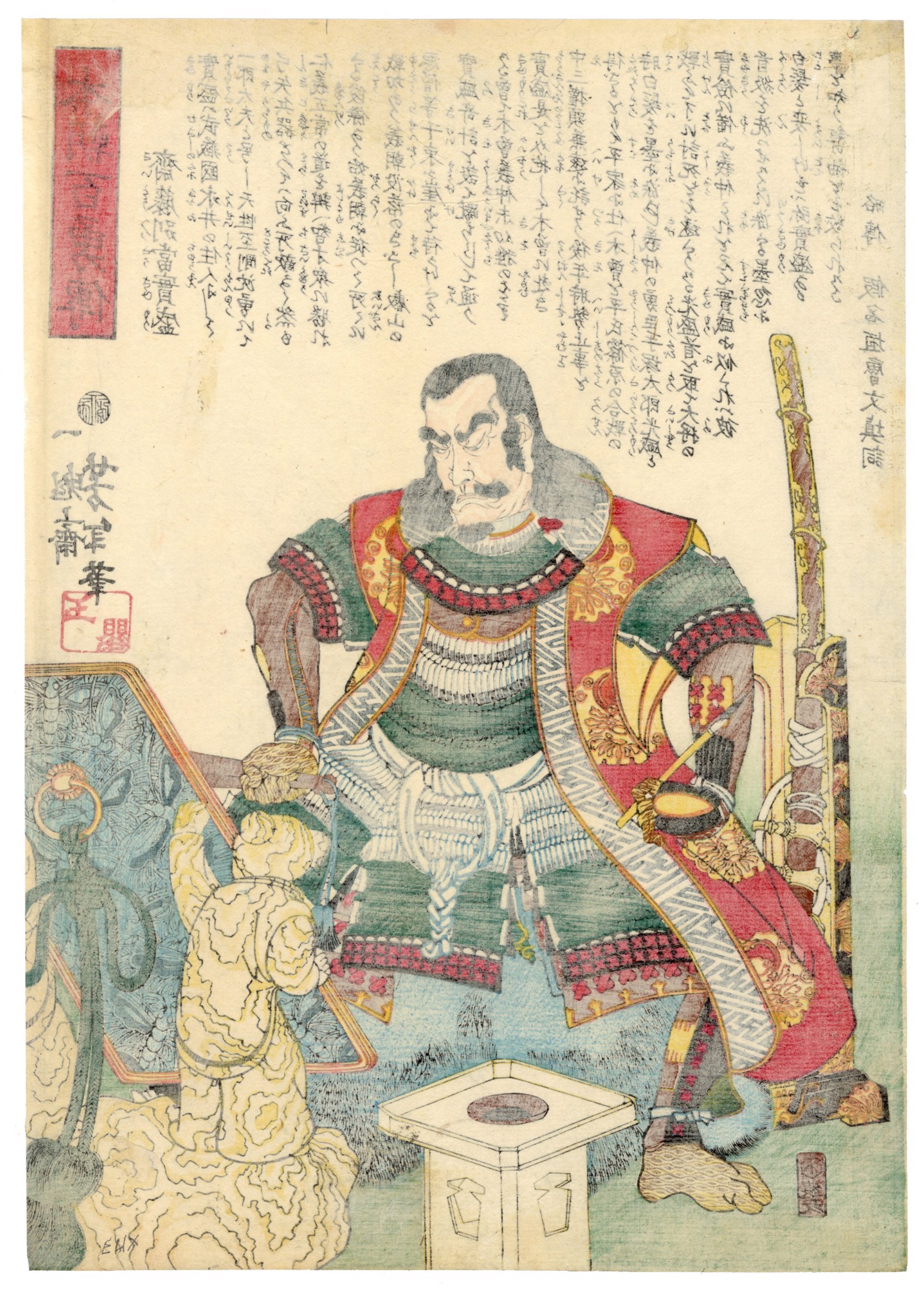 Saito Sanemori (1111 - 83) by Yoshitoshi