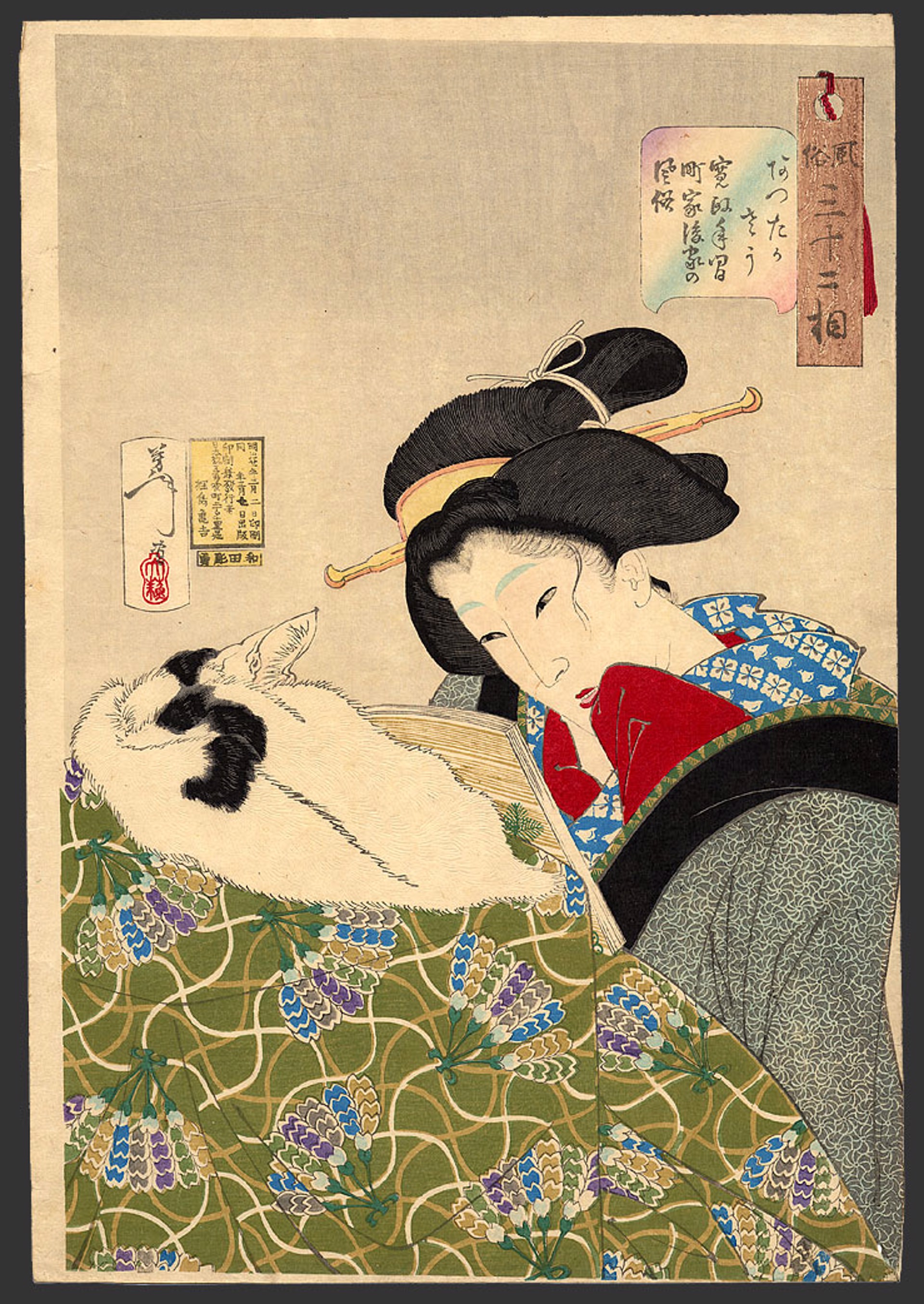 Looking warm, an urban widow of the Kansei era 32 Aspects of Women by Yoshitoshi
