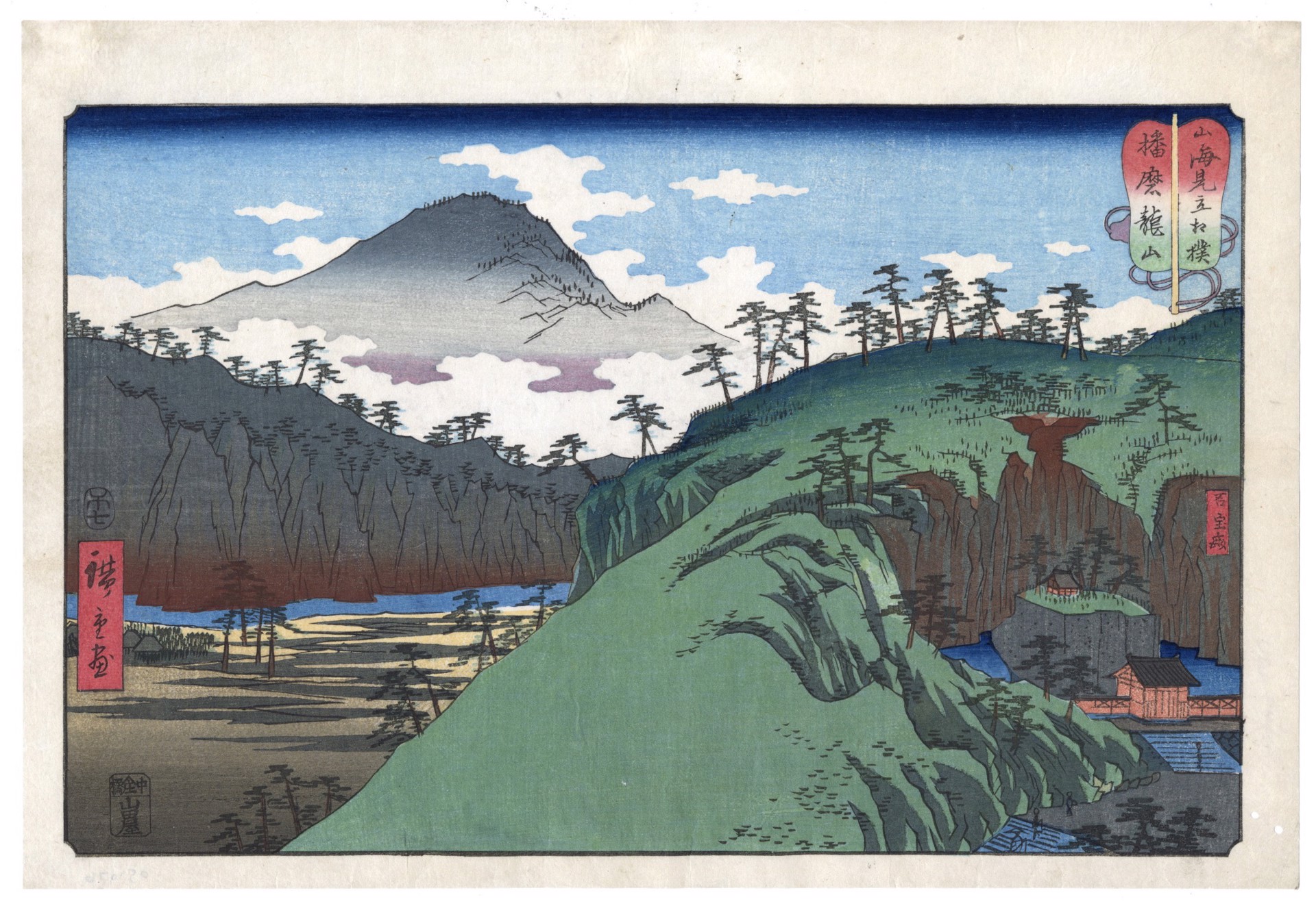 Mt. Tatsu in Harima Province by Hiroshige