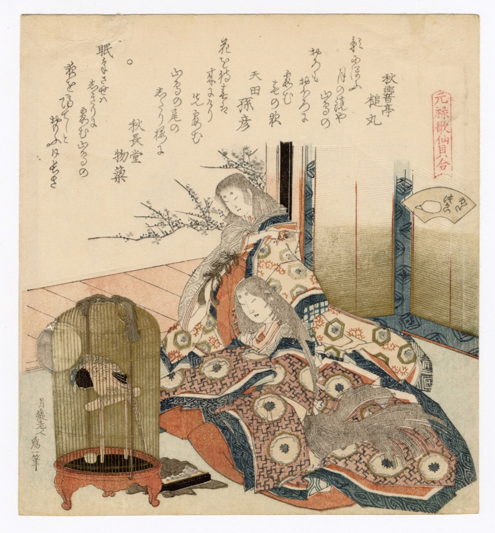 The Univalve Shell (Katatsugai) by Hokusai