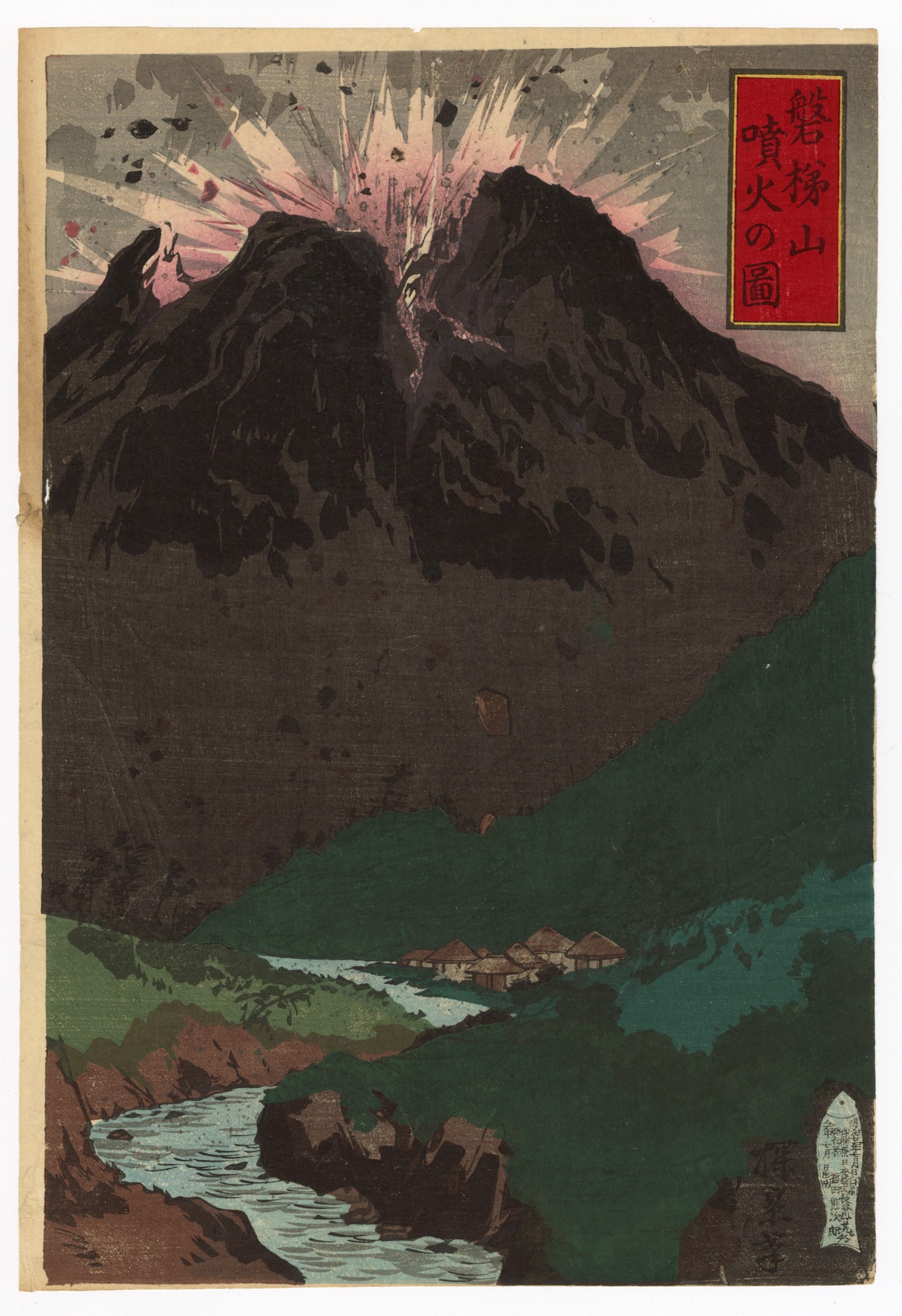The Great Volcanic Eruption of Mt. Baudo in 1888 by Tankei (Inoue Yasuji)