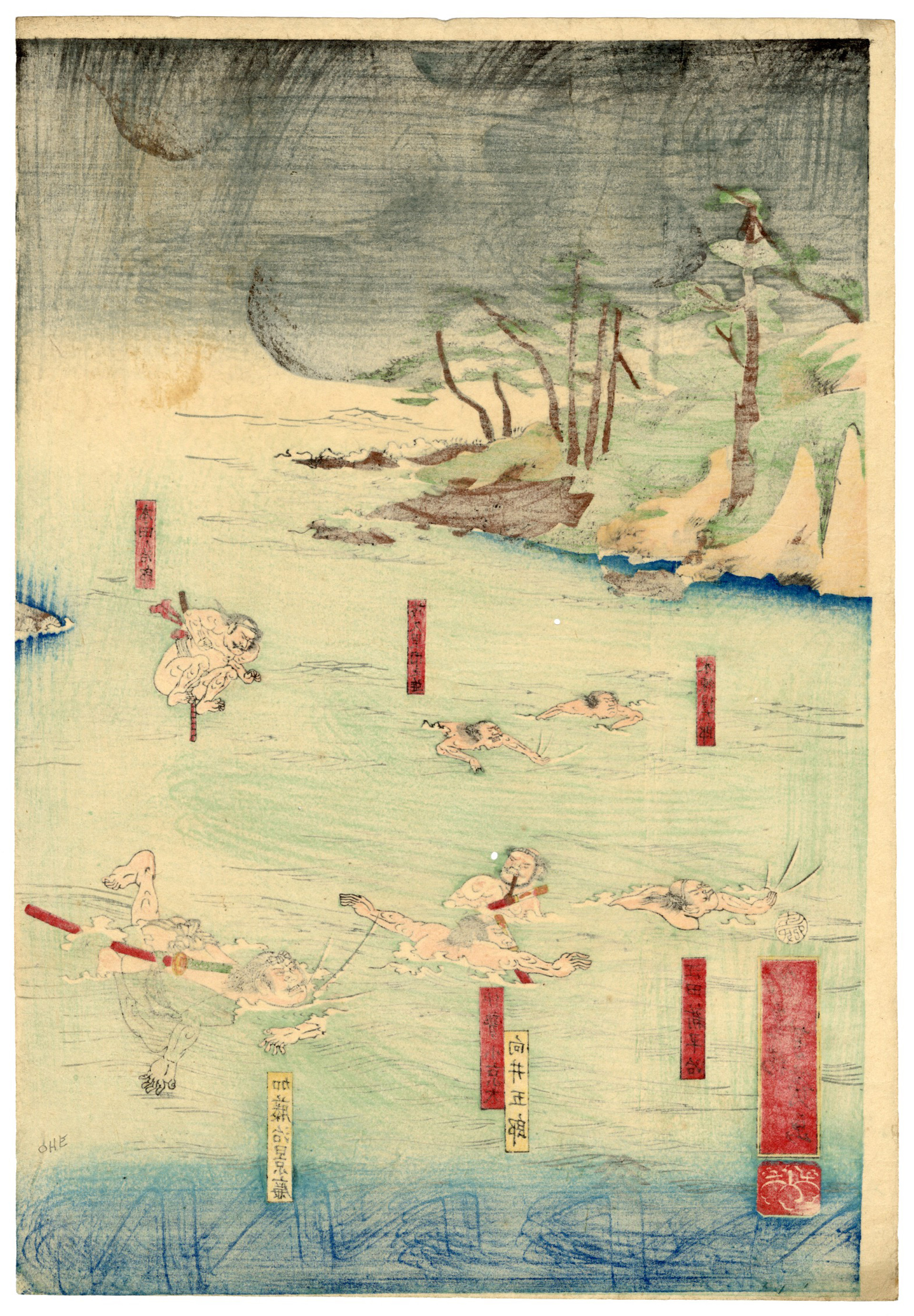 Minamoto no Yoritomo Crosses the Uji River on a Raft and defeats the Taira by Yoshi-iku