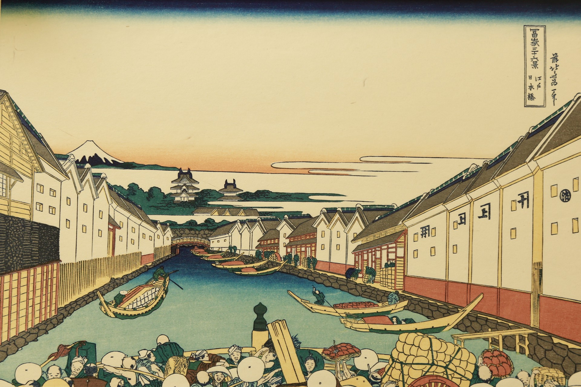 富岳三十六景 | 江户日本桥 by 葛饰北斋 Katsushika Hokusai