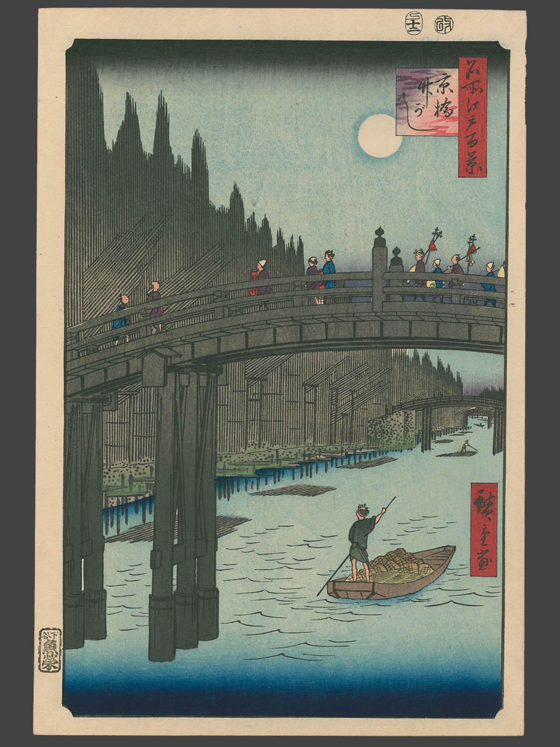 #76 Bamboo Wharf at Kyobashi 100 Views of Edo by Hiroshige