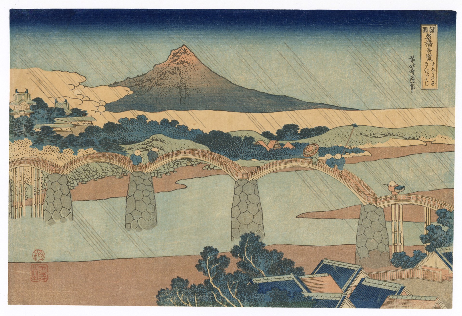 KIntai Bridge, Suo Province by Hokusai