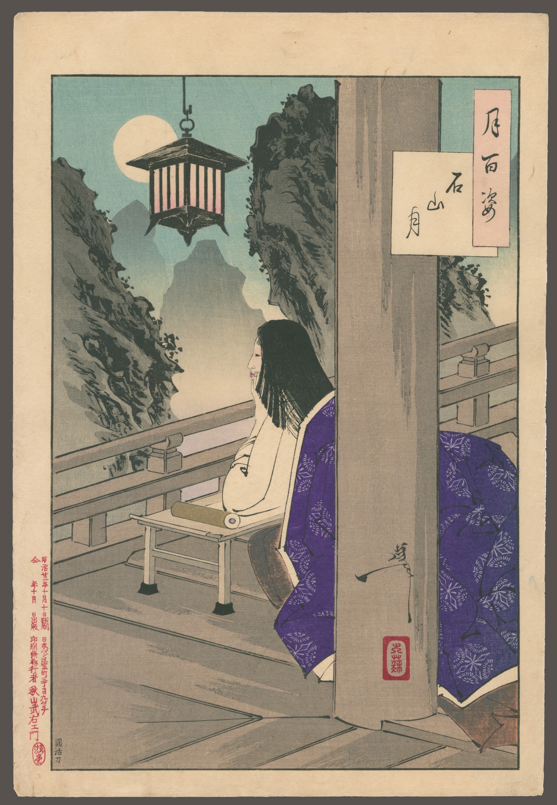 Lady Murasaki writing at Ishiyama Temple 100 Views of the Moon by Yoshitoshi