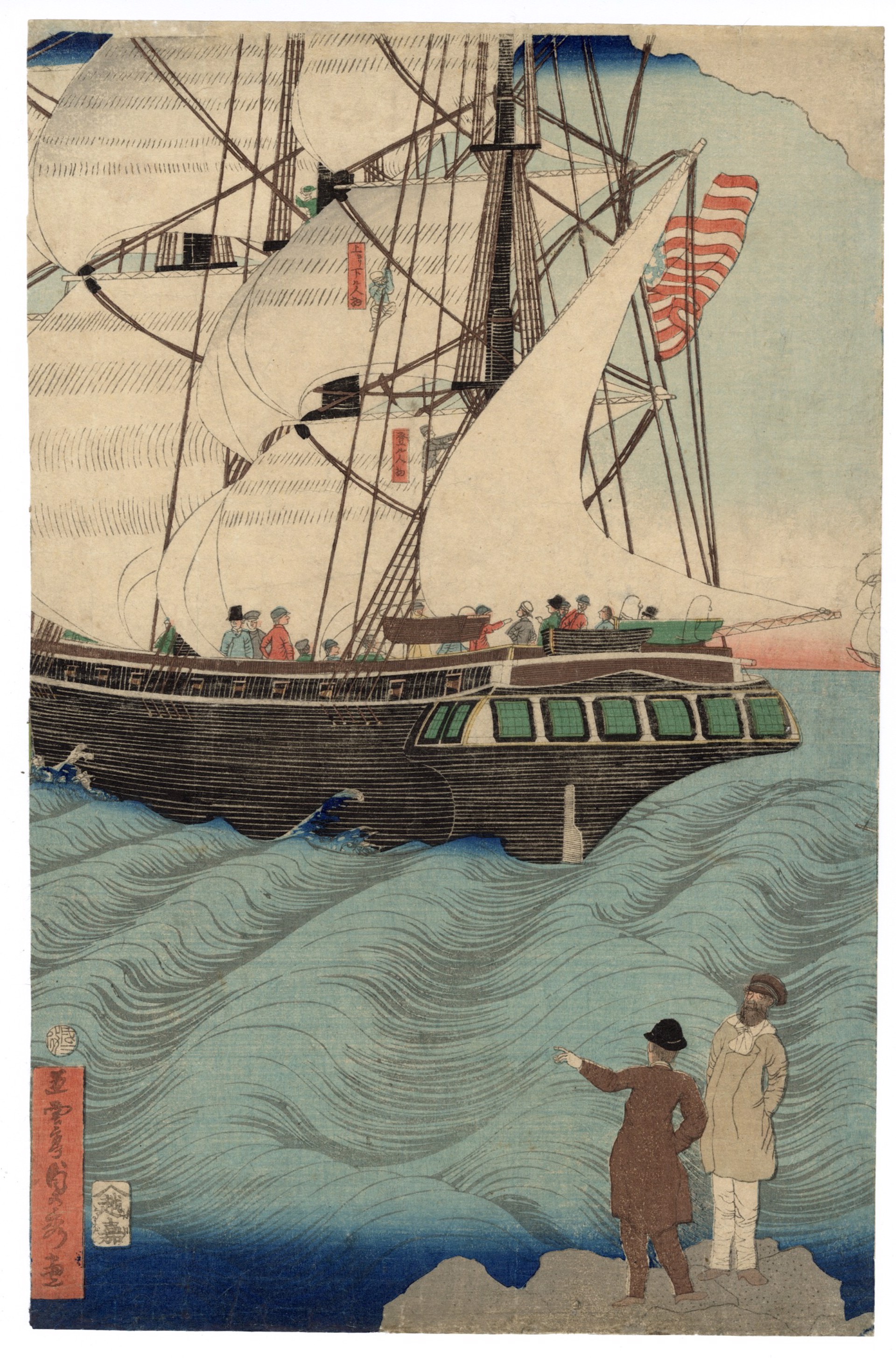 Black Ships Departing California for Japan by Sadahide