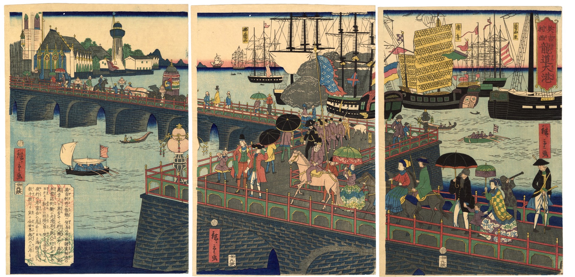 An Imaginary View of the Port of London by Hiroshige II