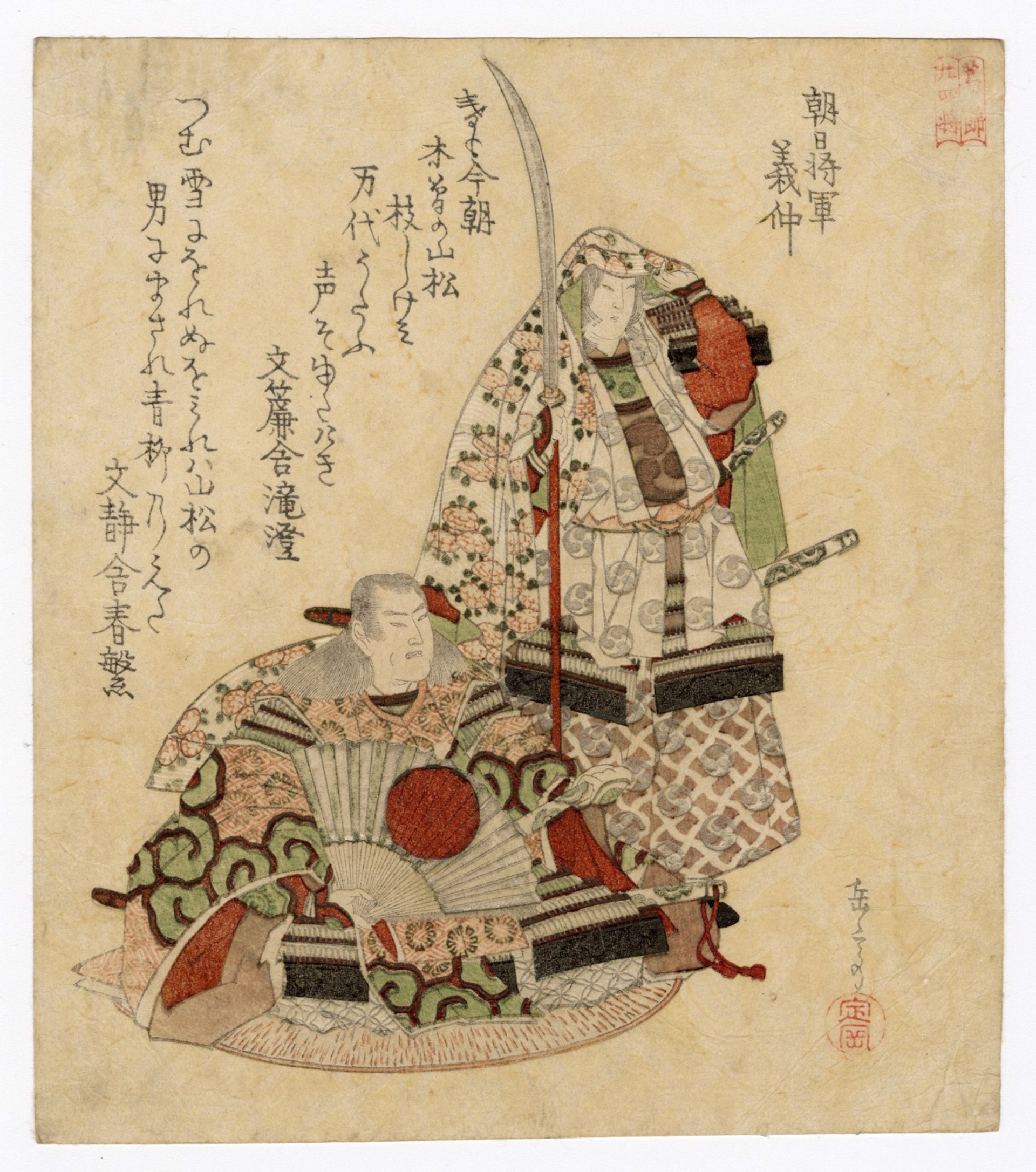 The  Asahi Shogun Yoshinaka (Minamoto no Yoshinaka) by Gakutei
