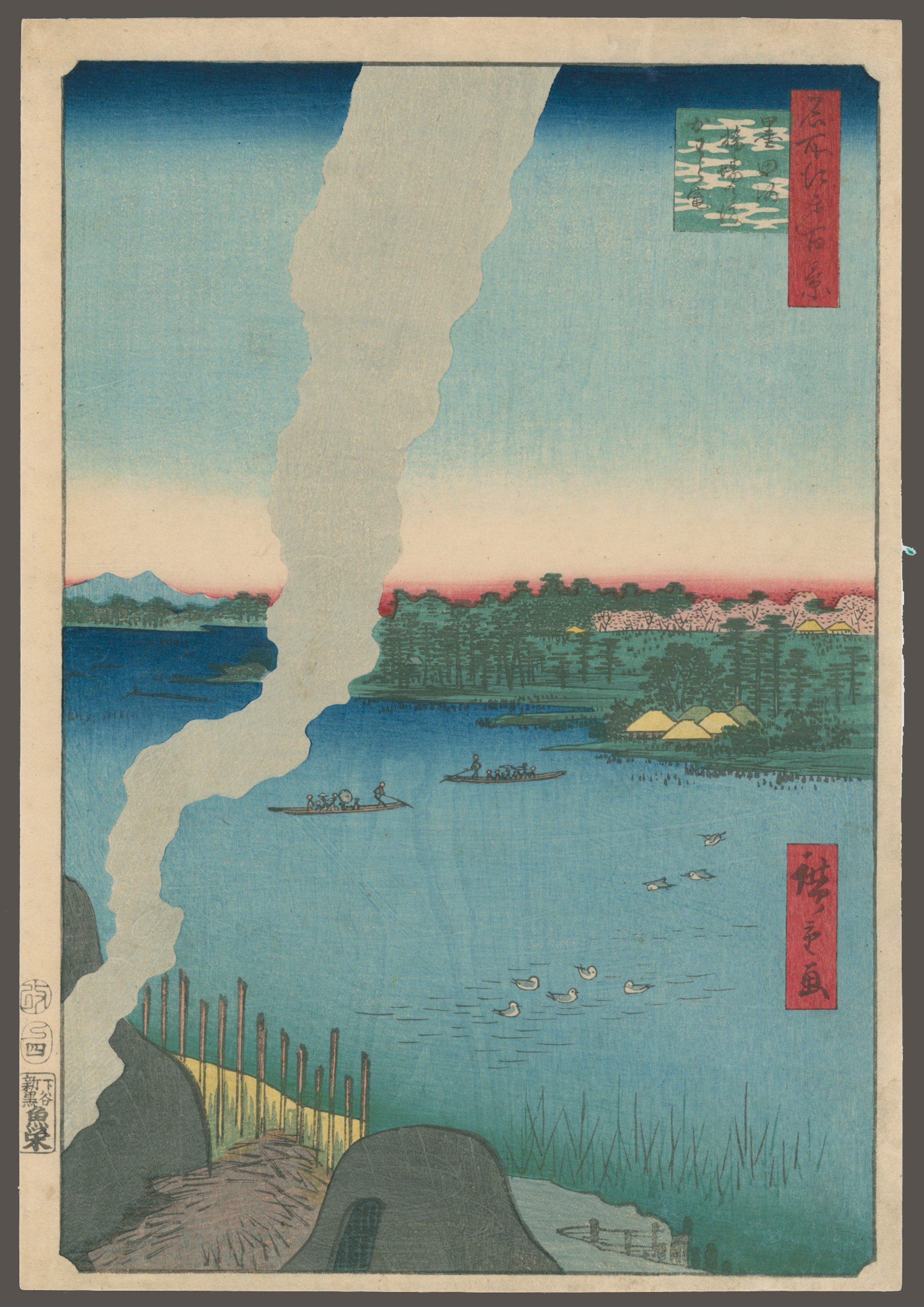 #37 Hashiba Ferry and Tile Kilns on the Sumida River 100 Views of Edo by Hiroshige